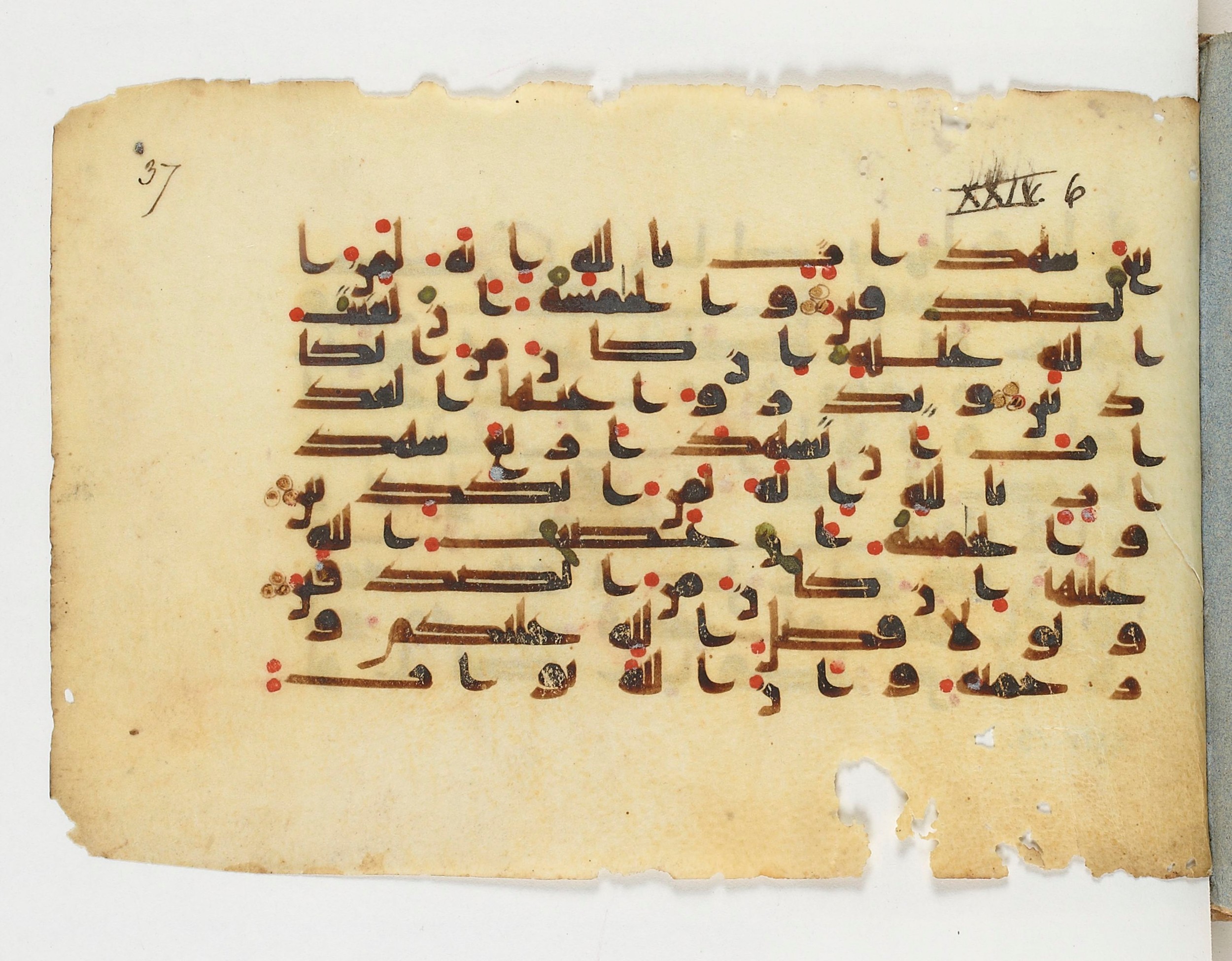 Paris, Bibliothèque nationale de France, Arabe 329 (f), in Kūfī D script, showing Surah 24:7 from Mid 8th to Late 10th Century AD found in Fustat (Old Cairo), Egypt, currently housed at Bibliothèque nationale de France, Paris