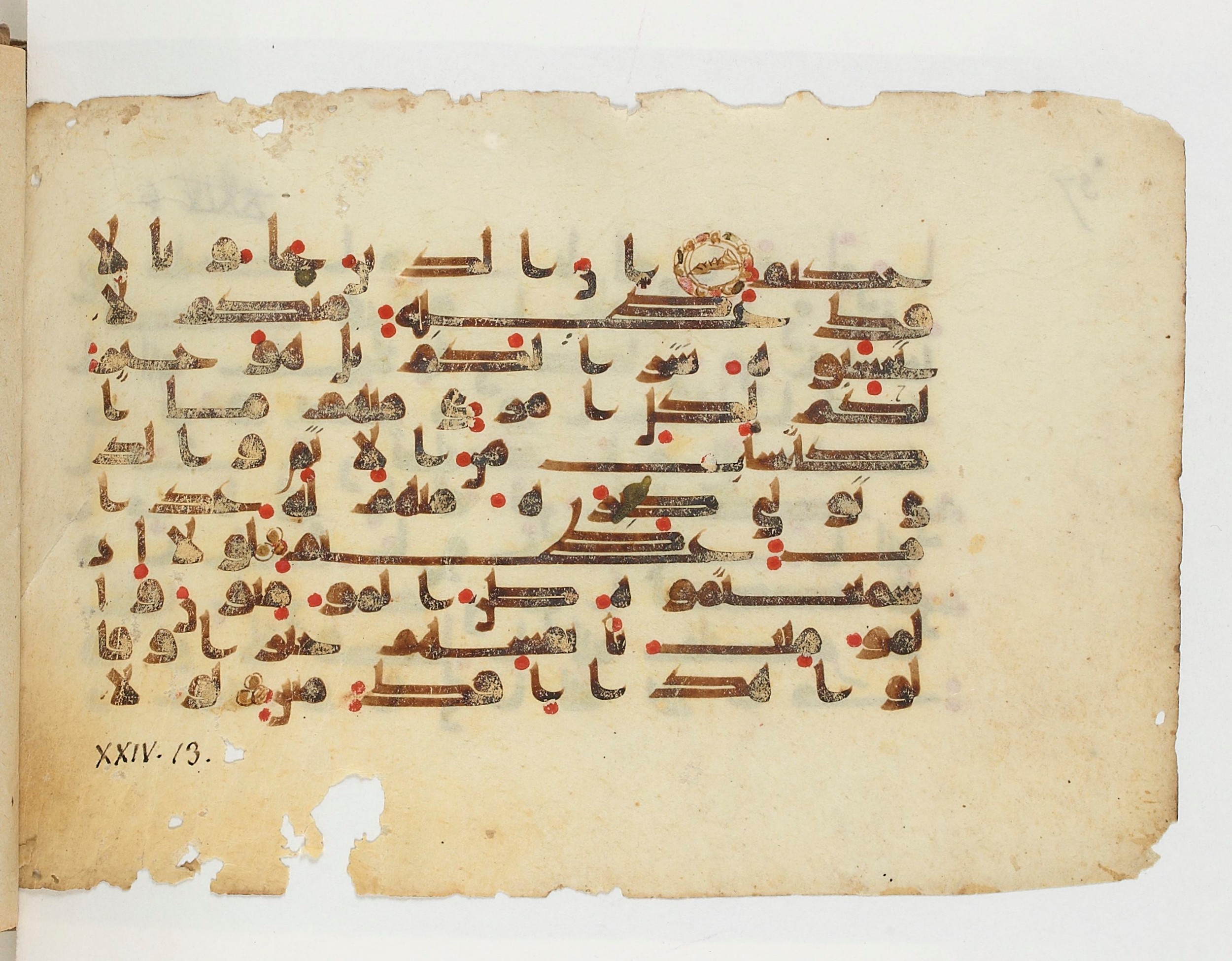 Paris, Bibliothèque nationale de France, Arabe 329 (f), in Kūfī D script, showing Surah 24:12 from Mid 8th to Late 10th Century AD found in Fustat (Old Cairo), Egypt, currently housed at Bibliothèque nationale de France, Paris