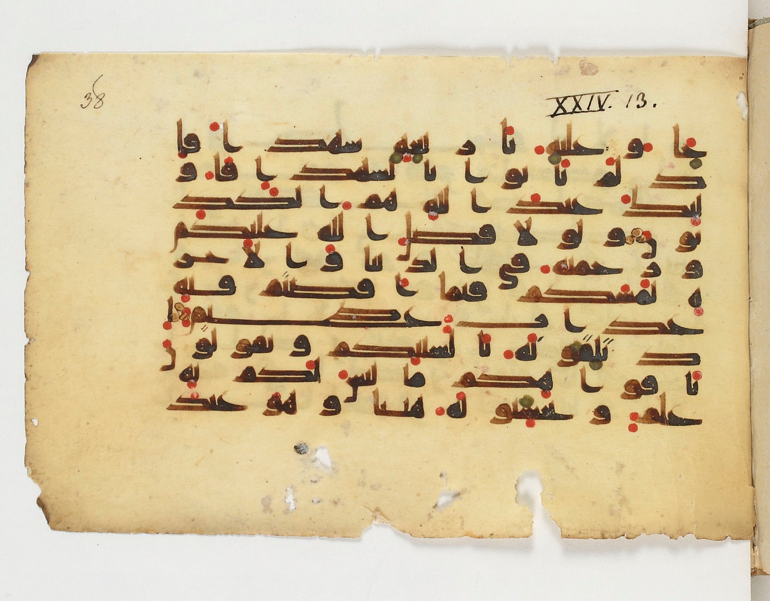 Paris, Bibliothèque nationale de France, Arabe 329 (f), in Kūfī D script, showing Surah 24:14 from Mid 8th to Late 10th Century AD found in Fustat (Old Cairo), Egypt, currently housed at Bibliothèque nationale de France, Paris