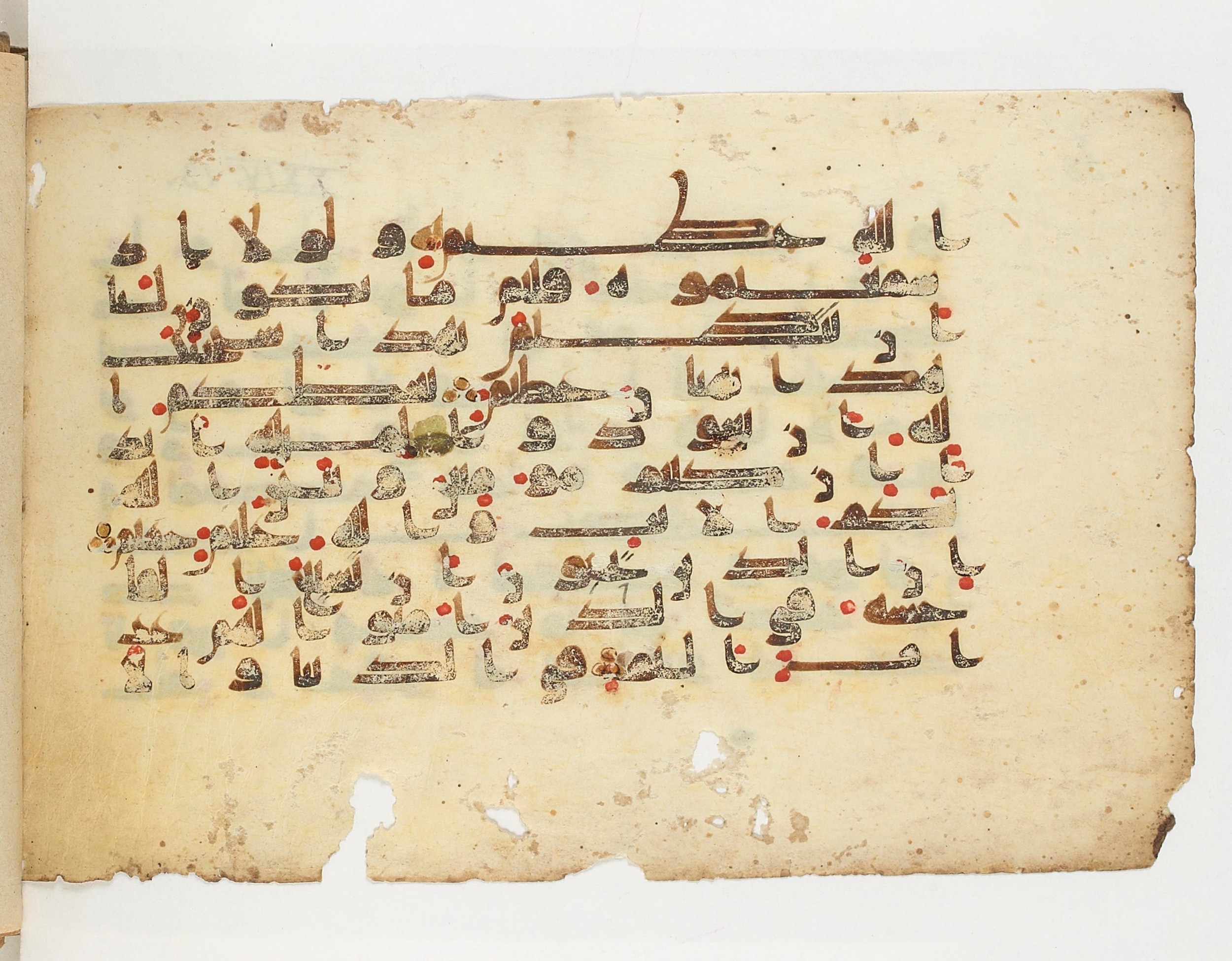 Paris, Bibliothèque nationale de France, Arabe 329 (f), in Kūfī D script, showing Surah 24:16 from Mid 8th to Late 10th Century AD found in Fustat (Old Cairo), Egypt, currently housed at Bibliothèque nationale de France, Paris