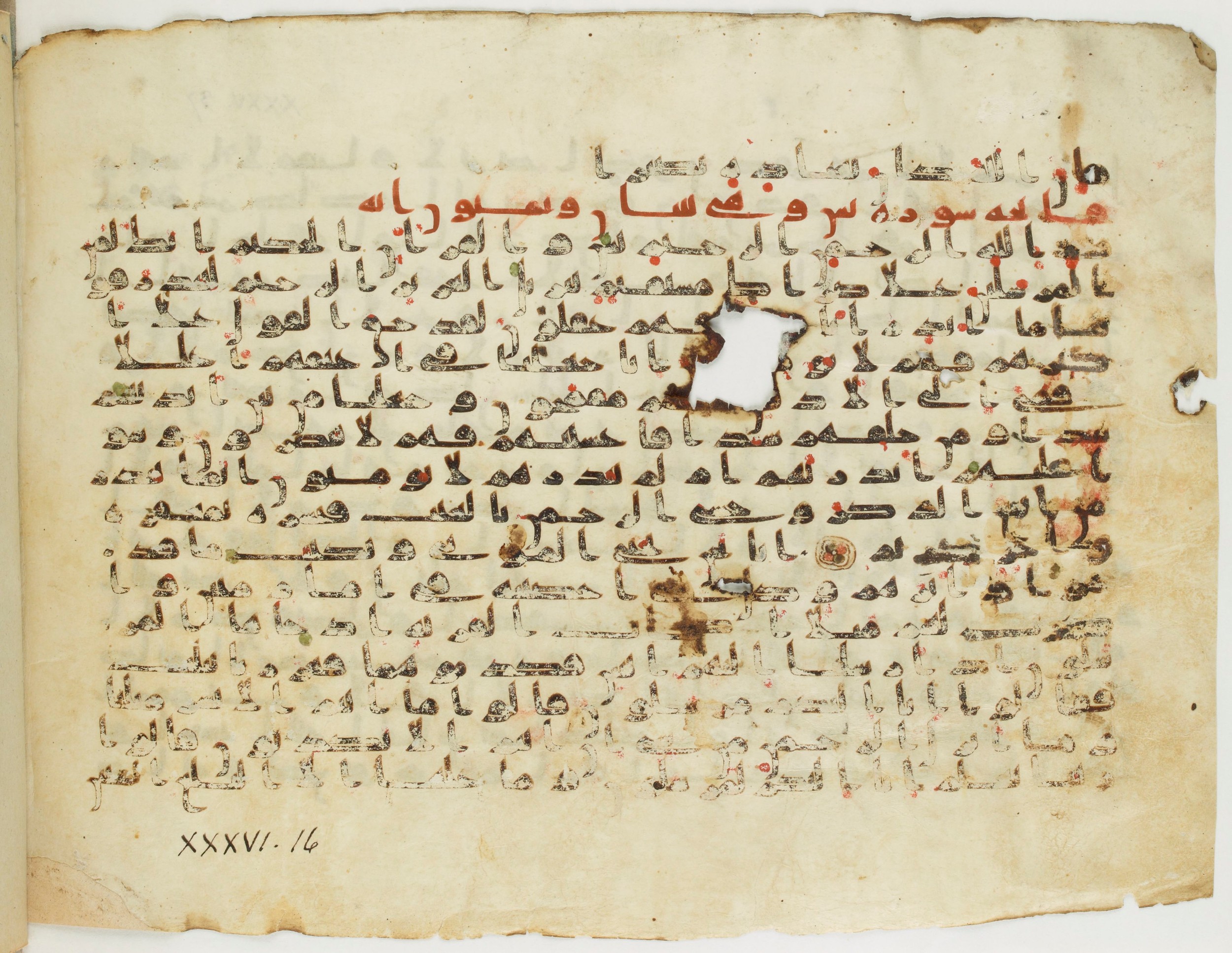 BnF Arabe 333 (d), in Early Kufic (C.III) script, showing Surah 36:13 from Late 8th to 9th Century AD found in Fustat (Old Cairo), Egypt, currently housed at Bibliothèque nationale de France, Paris
