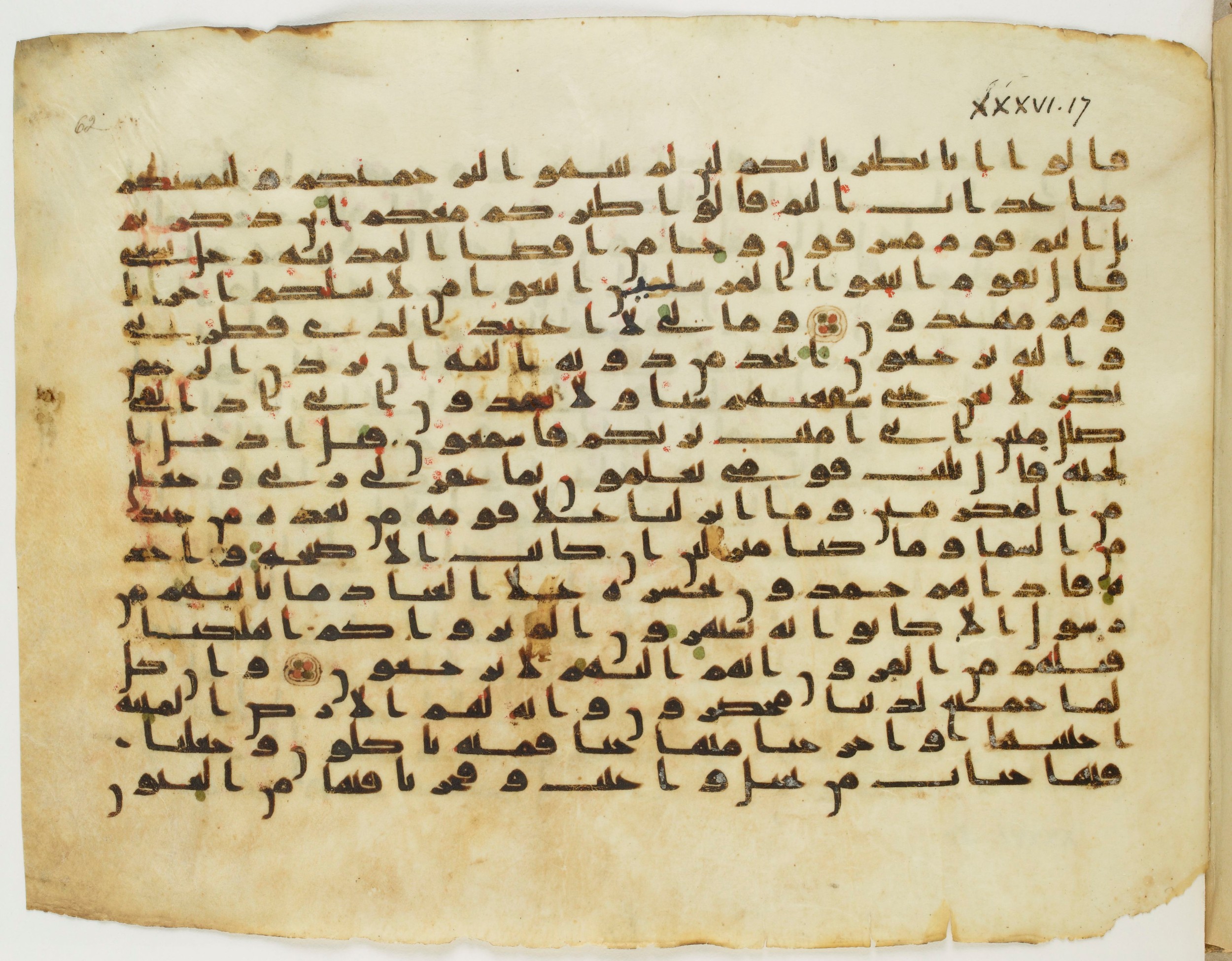 BnF Arabe 333 (d), in Early Kufic (C.III) script, showing Surah 36:32 from Late 8th to 9th Century AD found in Fustat (Old Cairo), Egypt, currently housed at Bibliothèque nationale de France, Paris