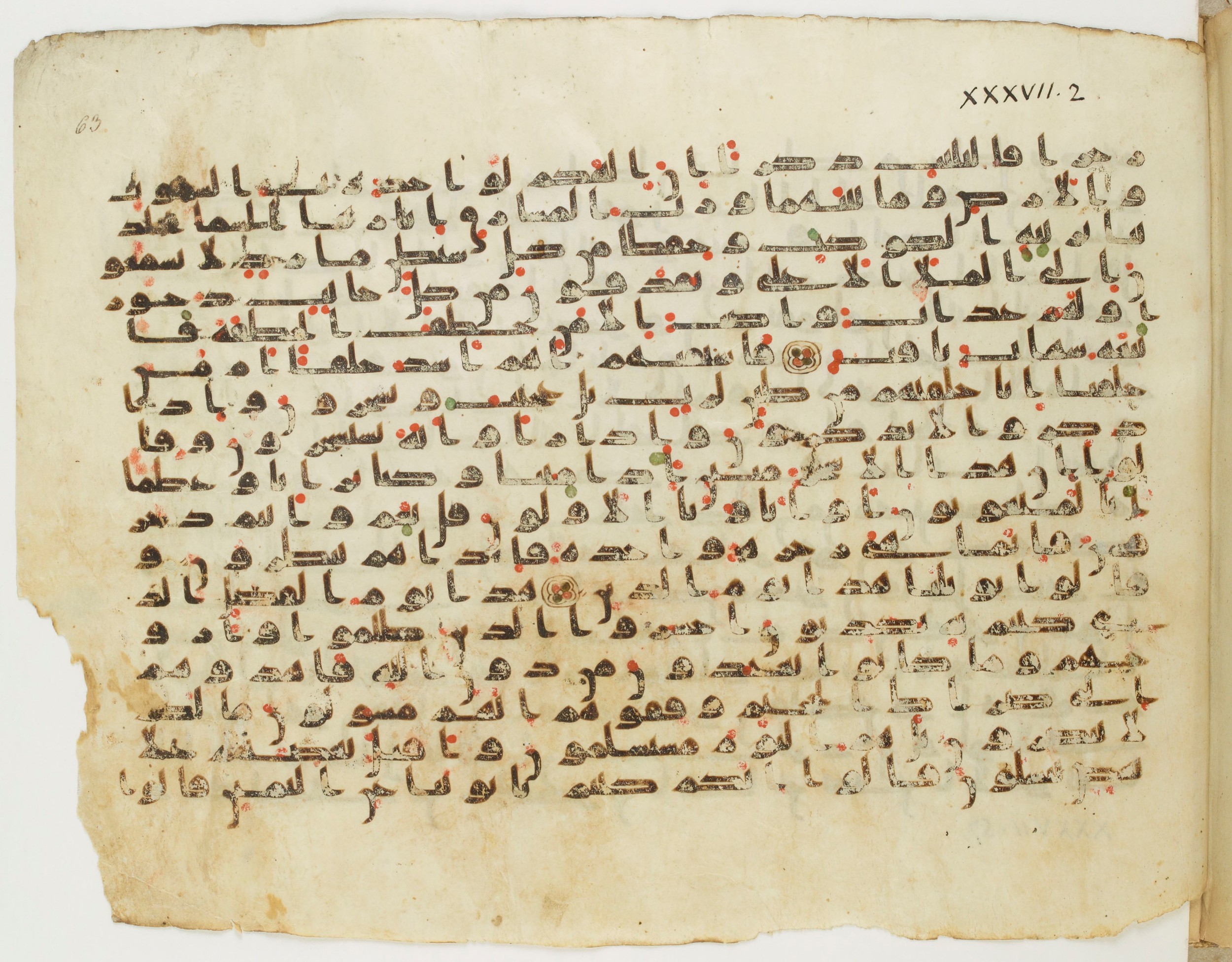 BnF Arabe 333 (d), in Early Kufic (C.III) script, showing Surah 37:13 from Late 8th to 9th Century AD found in Fustat (Old Cairo), Egypt, currently housed at Bibliothèque nationale de France, Paris