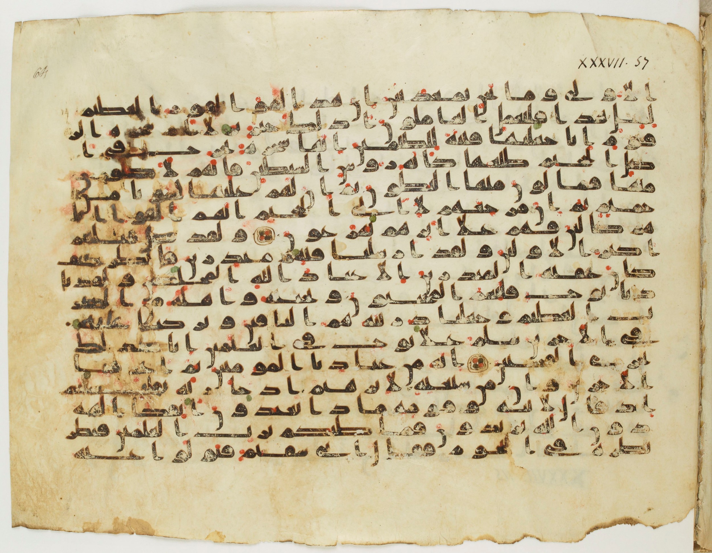 BnF Arabe 333 (d), in Early Kufic (C.III) script, showing Surah 37:71 from Late 8th to 9th Century AD found in Fustat (Old Cairo), Egypt, currently housed at Bibliothèque nationale de France, Paris