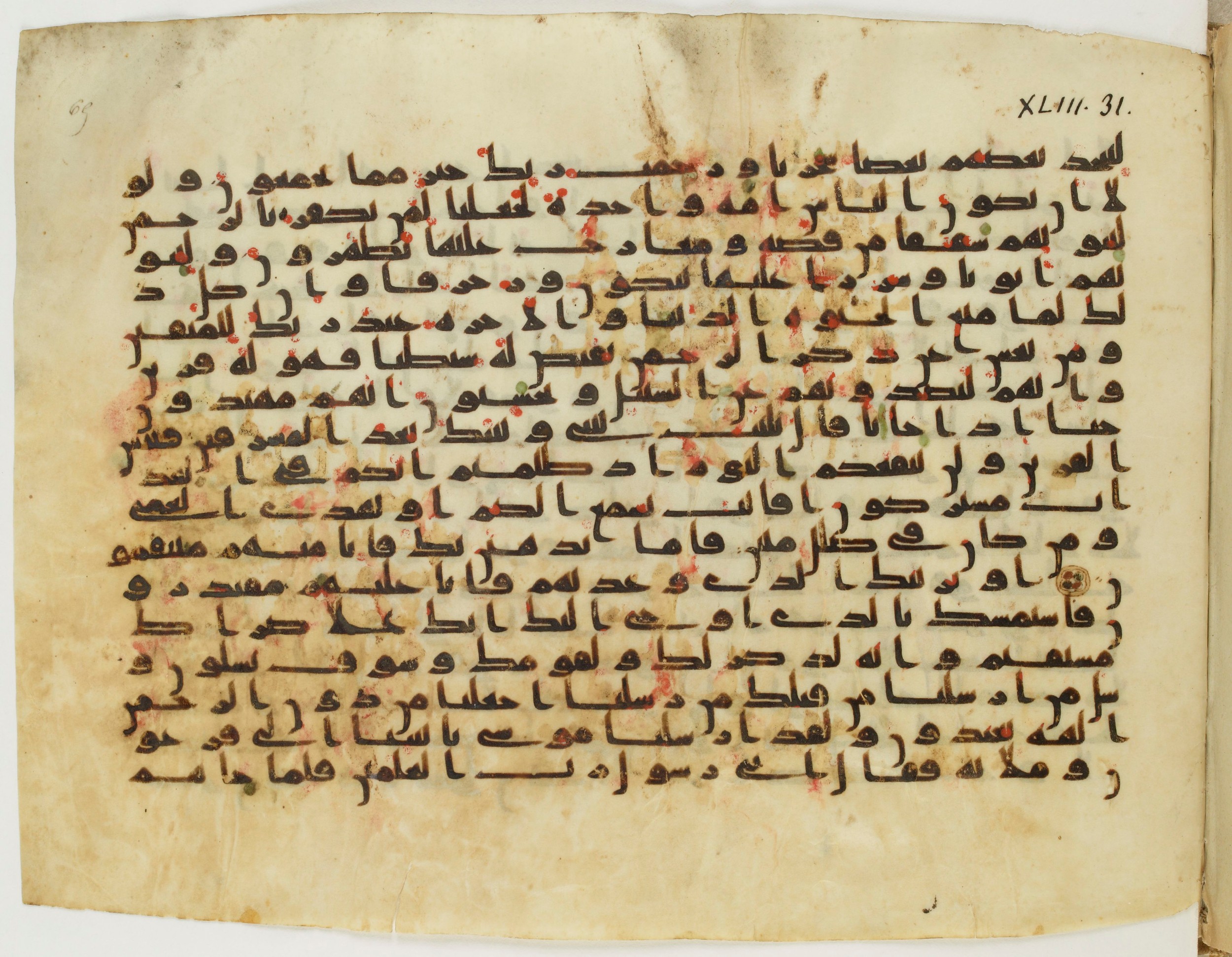 BnF Arabe 333 (d), in Early Kufic (C.III) script, showing Surah 43:39 from Late 8th to 9th Century AD found in Fustat (Old Cairo), Egypt, currently housed at Bibliothèque nationale de France, Paris