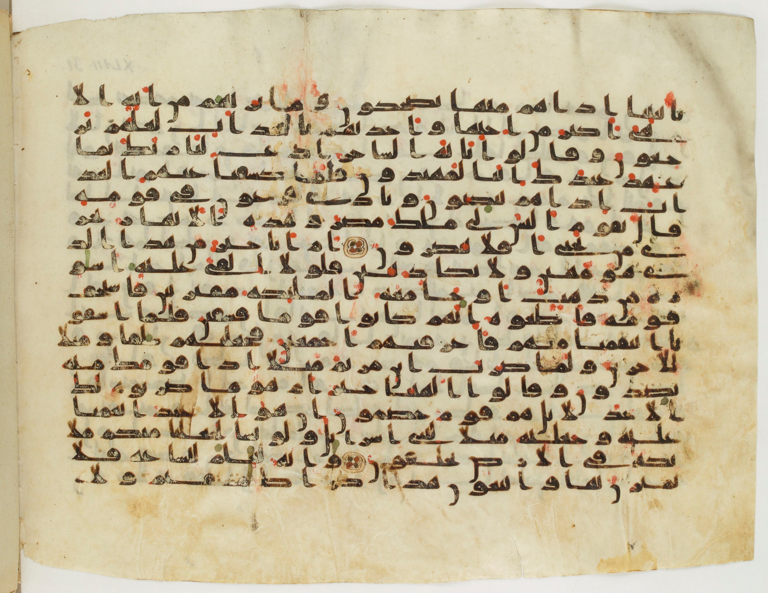 BnF Arabe 333 (d), in Early Kufic (C.III) script, showing Surah 43:49 from Late 8th to 9th Century AD found in Fustat (Old Cairo), Egypt, currently housed at Bibliothèque nationale de France, Paris