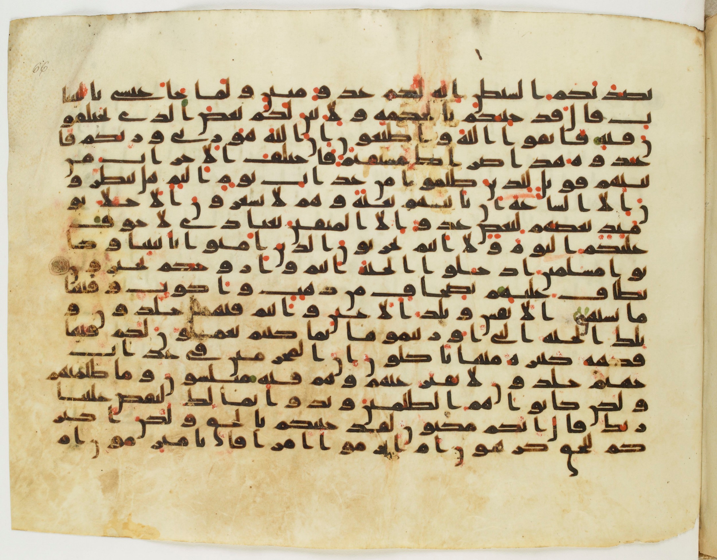 BnF Arabe 333 (d), in Early Kufic (C.III) script, showing Surah 43:71 from Late 8th to 9th Century AD found in Fustat (Old Cairo), Egypt, currently housed at Bibliothèque nationale de France, Paris