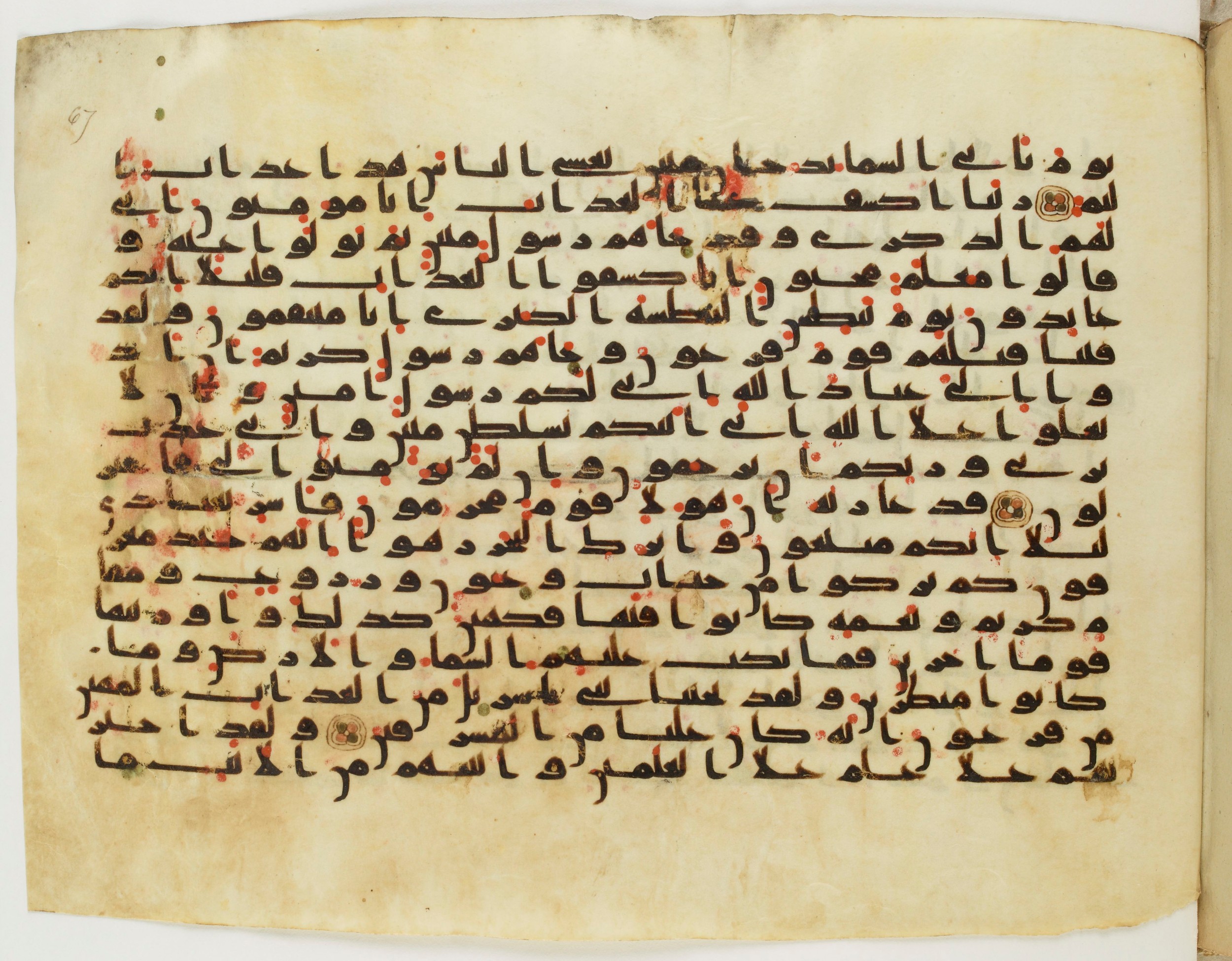 BnF Arabe 333 (d), in Early Kufic (C.III) script, showing Surah 44:21 from Late 8th to 9th Century AD found in Fustat (Old Cairo), Egypt, currently housed at Bibliothèque nationale de France, Paris