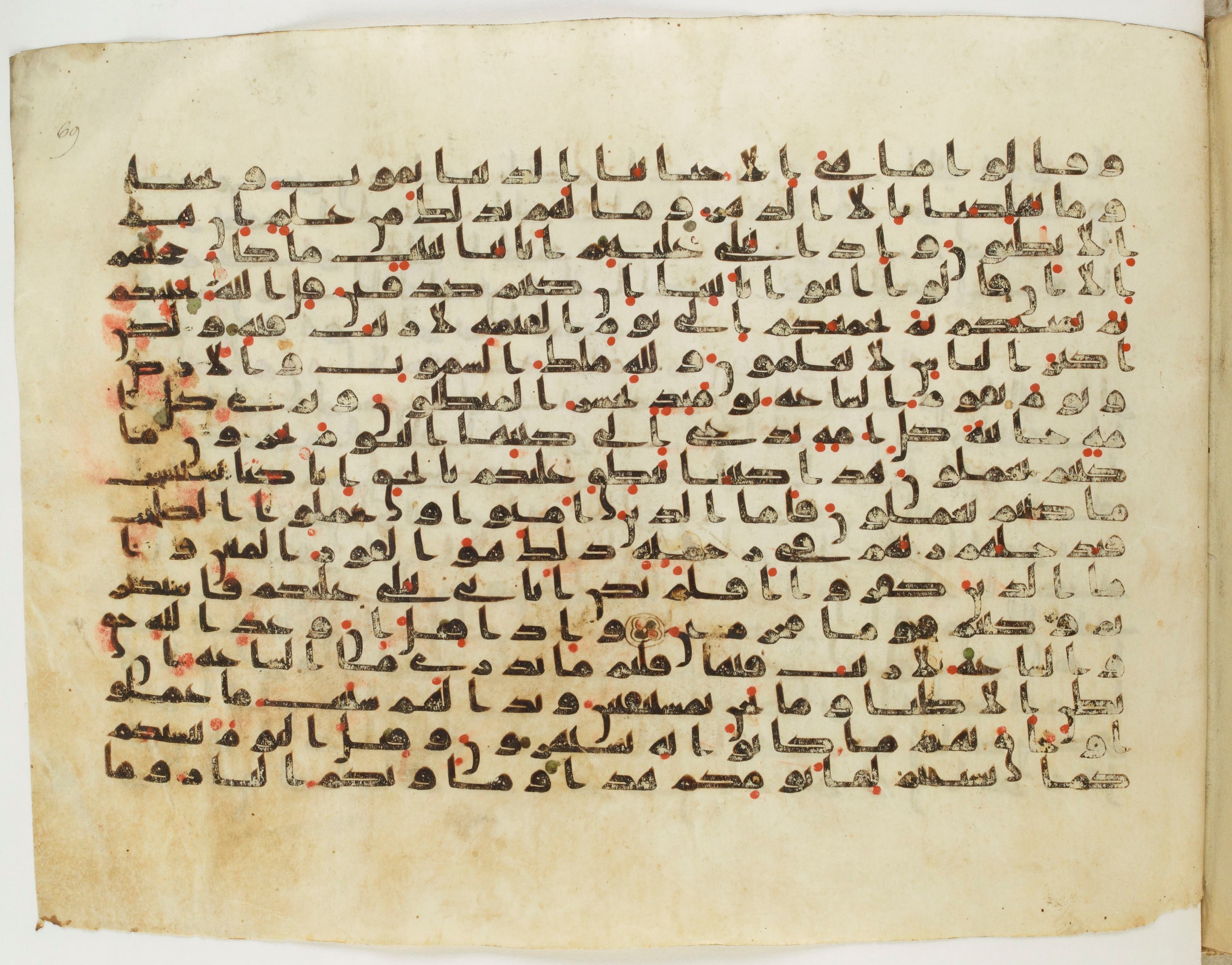 BnF Arabe 333 (d), in Early Kufic (C.III) script, showing Surah 45:32 from Late 8th to 9th Century AD found in Fustat (Old Cairo), Egypt, currently housed at Bibliothèque nationale de France, Paris