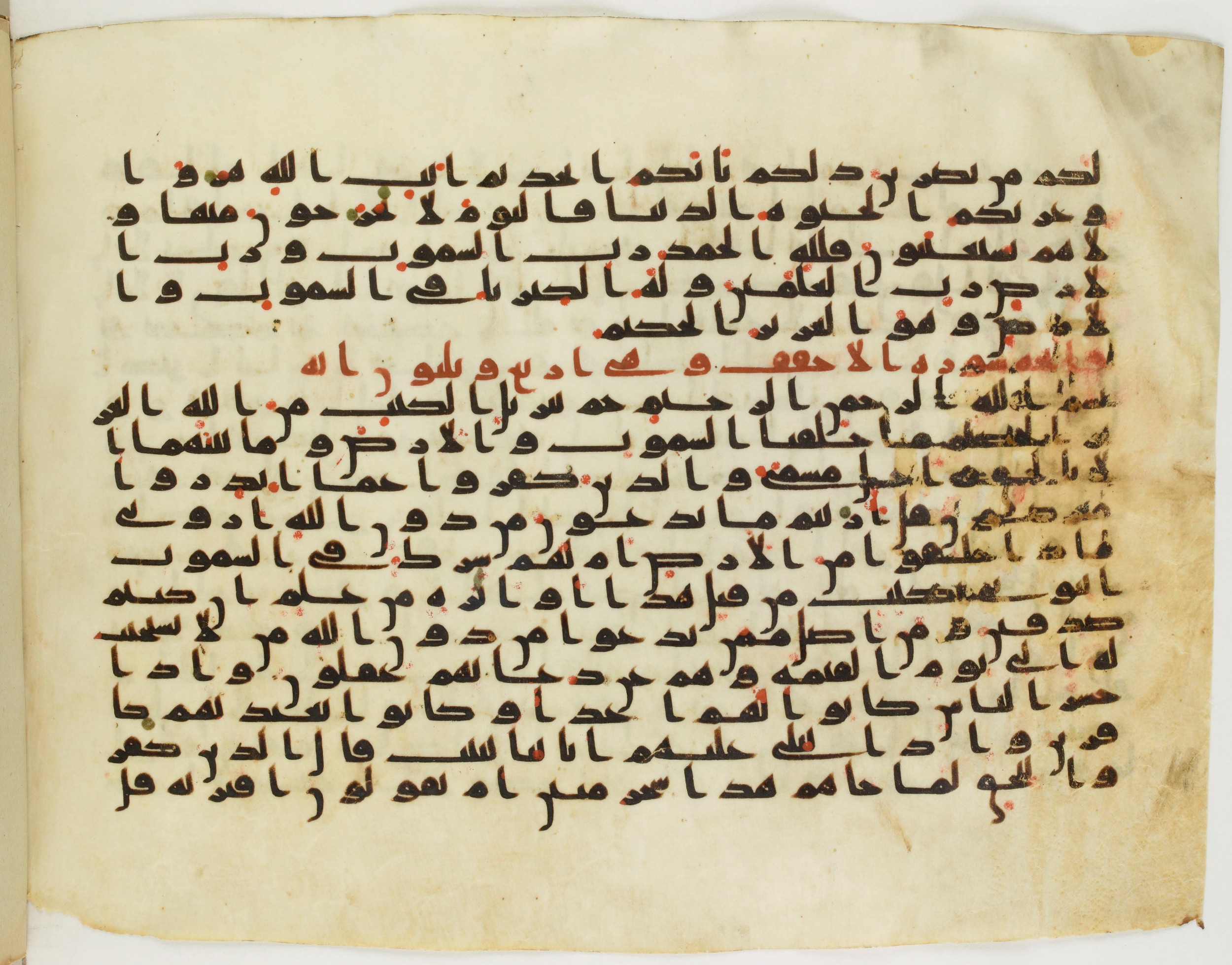 BnF Arabe 333 (d), in Early Kufic (C.III) script, showing Surah 46:2 from Late 8th to 9th Century AD found in Fustat (Old Cairo), Egypt, currently housed at Bibliothèque nationale de France, Paris