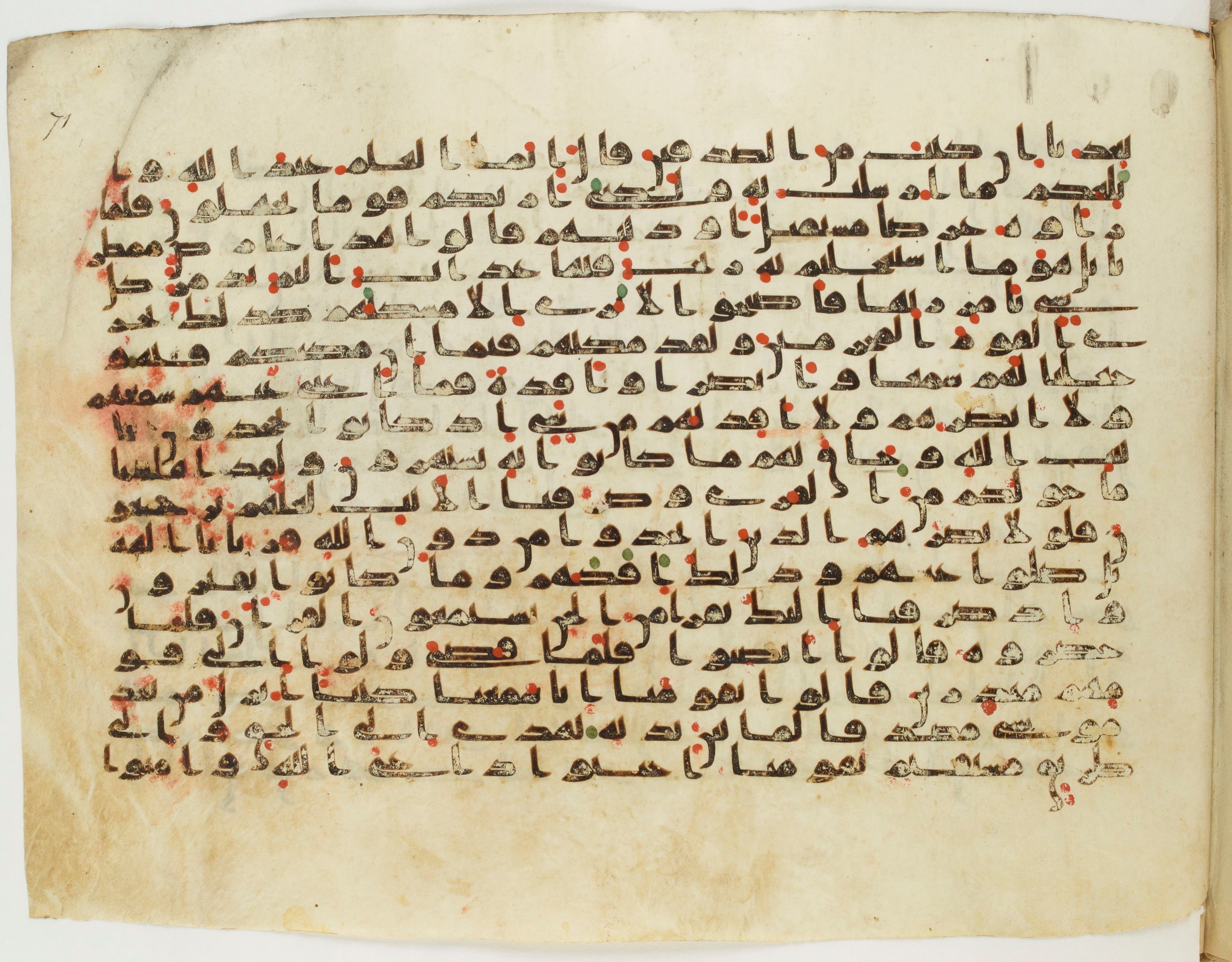 BnF Arabe 333 (d), in Early Kufic (C.III) script, showing Surah 46:29 from Late 8th to 9th Century AD found in Fustat (Old Cairo), Egypt, currently housed at Bibliothèque nationale de France, Paris