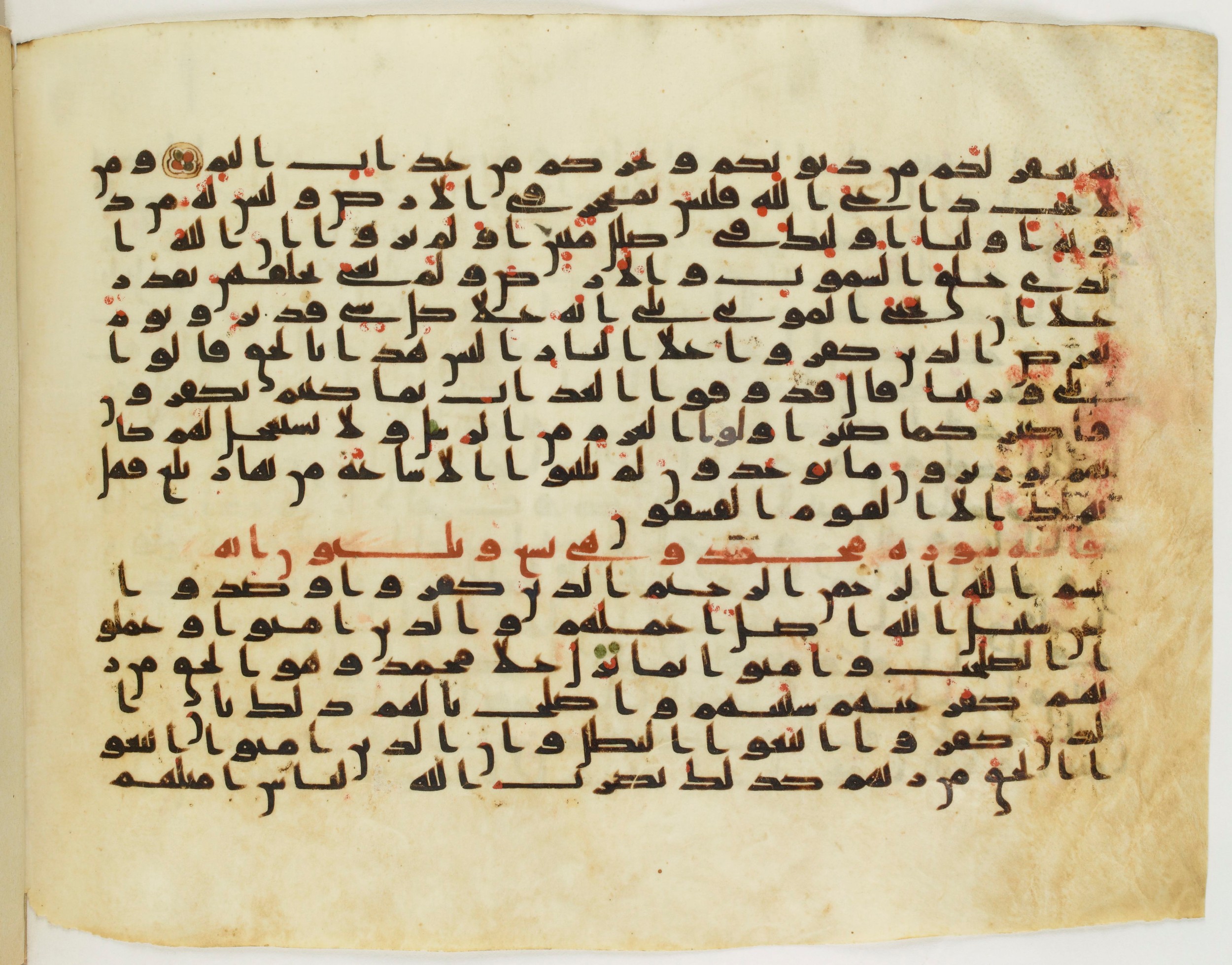 BnF Arabe 333 (d), in Early Kufic (C.III) script, showing Surah 47:2 from Late 8th to 9th Century AD found in Fustat (Old Cairo), Egypt, currently housed at Bibliothèque nationale de France, Paris