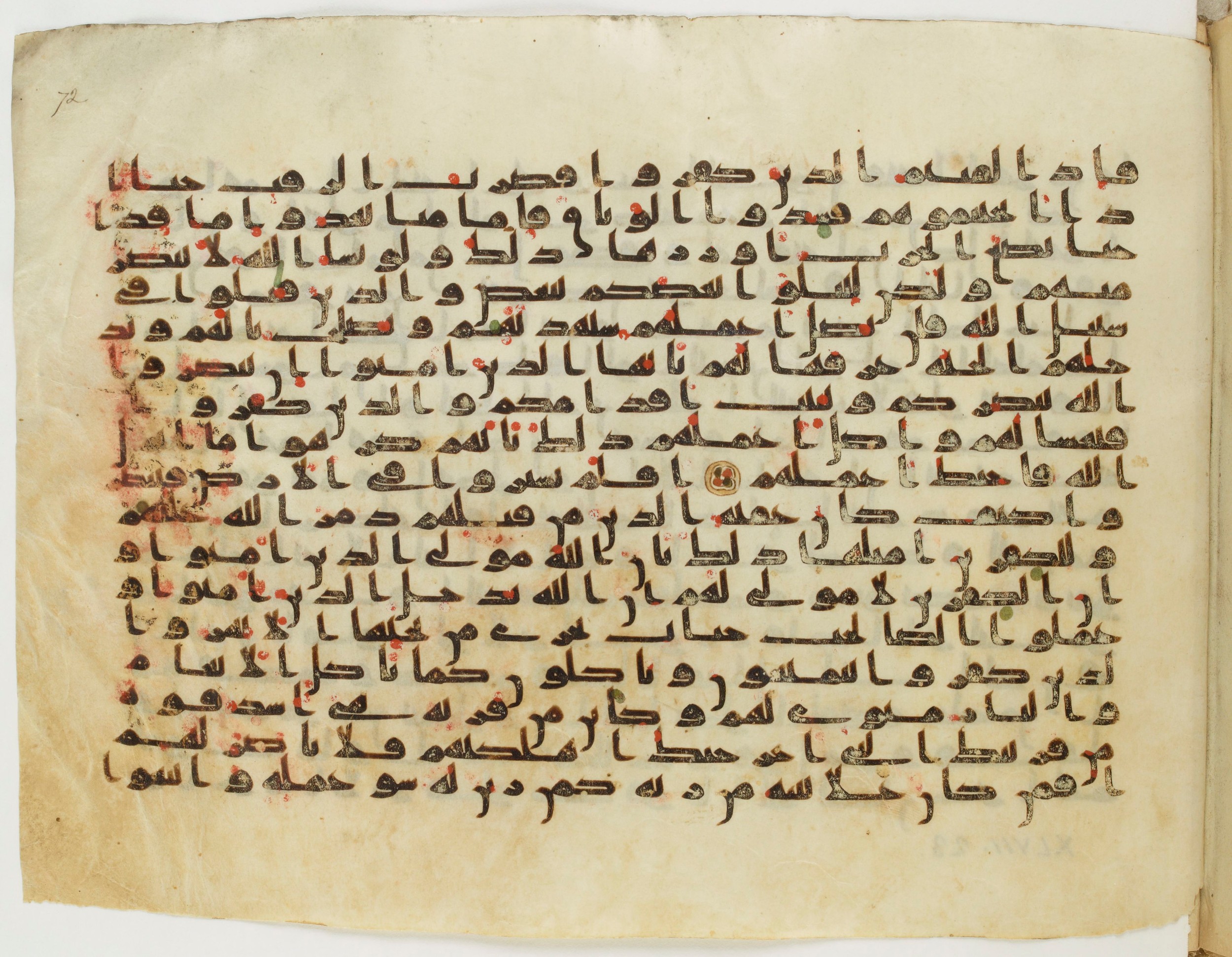 BnF Arabe 333 (d), in Early Kufic (C.III) script, showing Surah 47:13 from Late 8th to 9th Century AD found in Fustat (Old Cairo), Egypt, currently housed at Bibliothèque nationale de France, Paris
