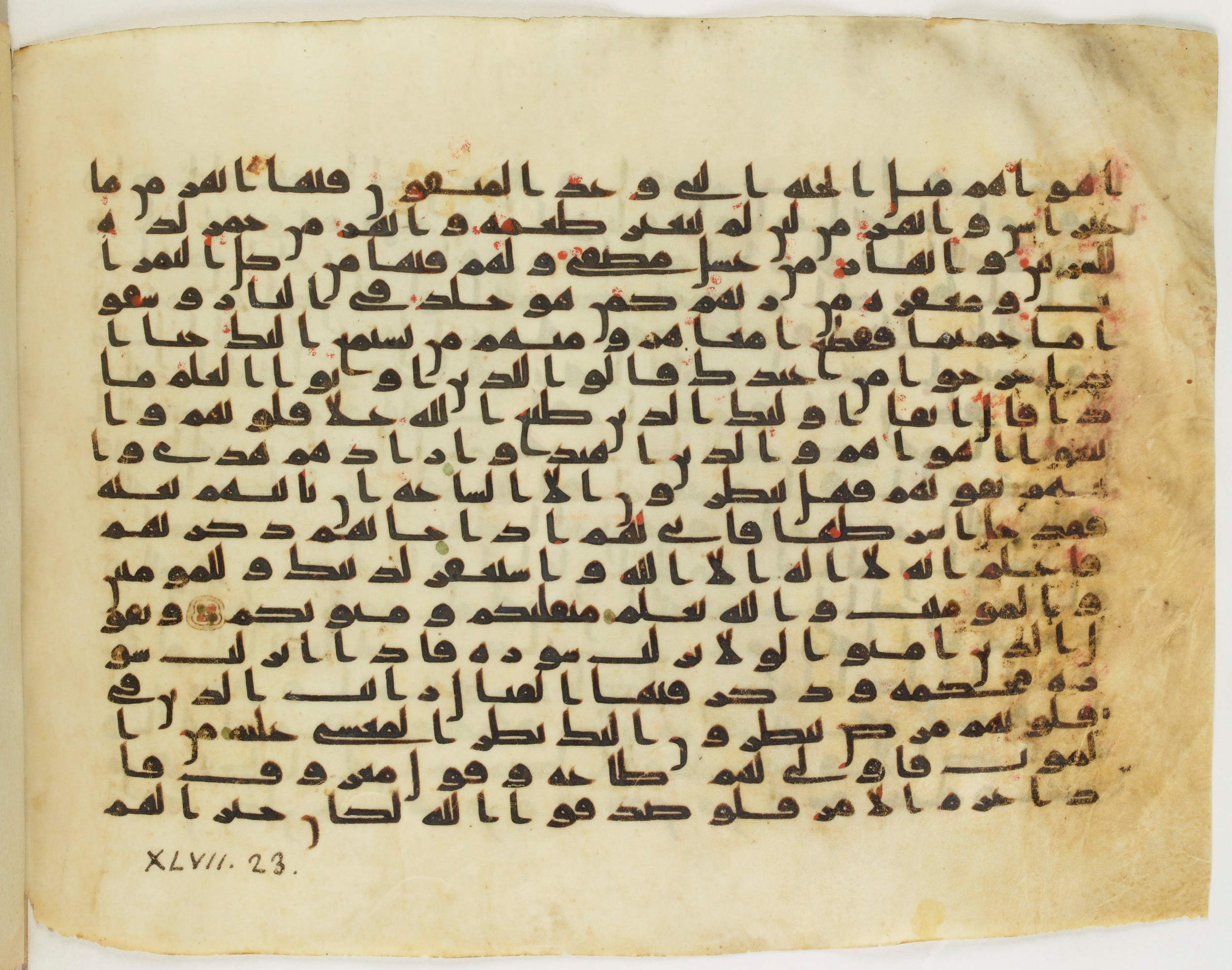BnF Arabe 333 (d), in Early Kufic (C.III) script, showing Surah 47:16 from Late 8th to 9th Century AD found in Fustat (Old Cairo), Egypt, currently housed at Bibliothèque nationale de France, Paris