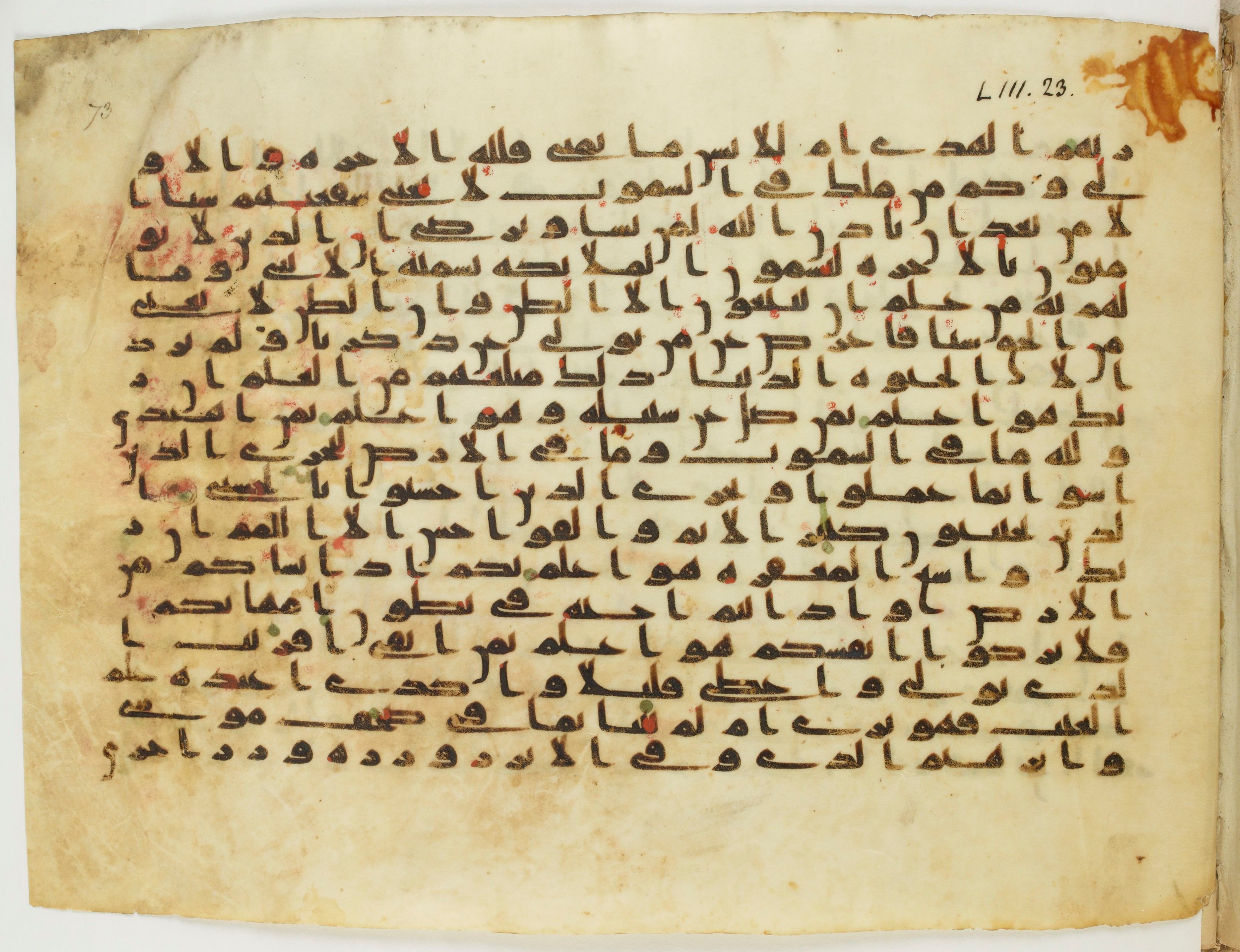 BnF Arabe 333 (d), in Early Kufic (C.III) script, showing Surah 53:32 from Late 8th to 9th Century AD found in Fustat (Old Cairo), Egypt, currently housed at Bibliothèque nationale de France, Paris
