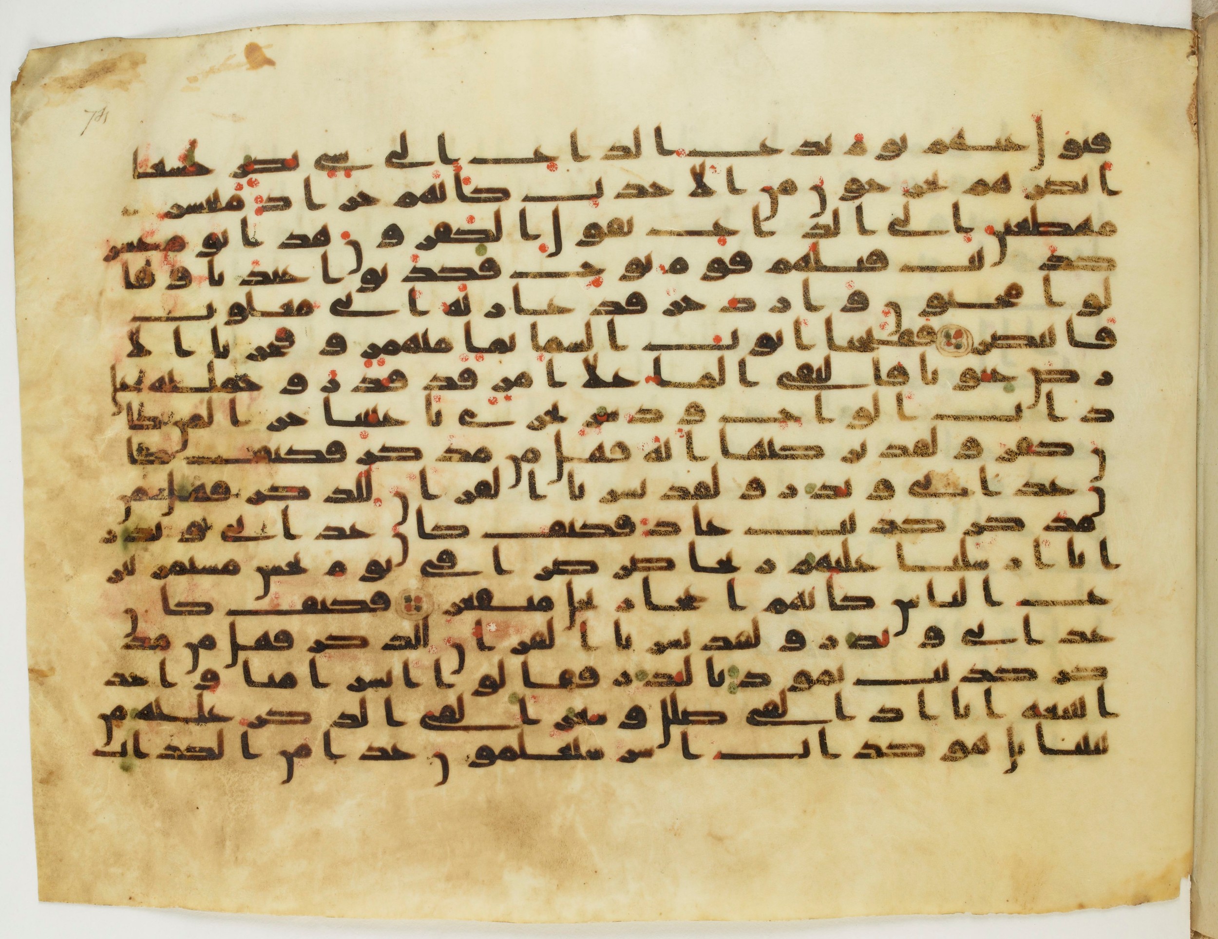 BnF Arabe 333 (d), in Early Kufic (C.III) script, showing Surah 54:21 from Late 8th to 9th Century AD found in Fustat (Old Cairo), Egypt, currently housed at Bibliothèque nationale de France, Paris
