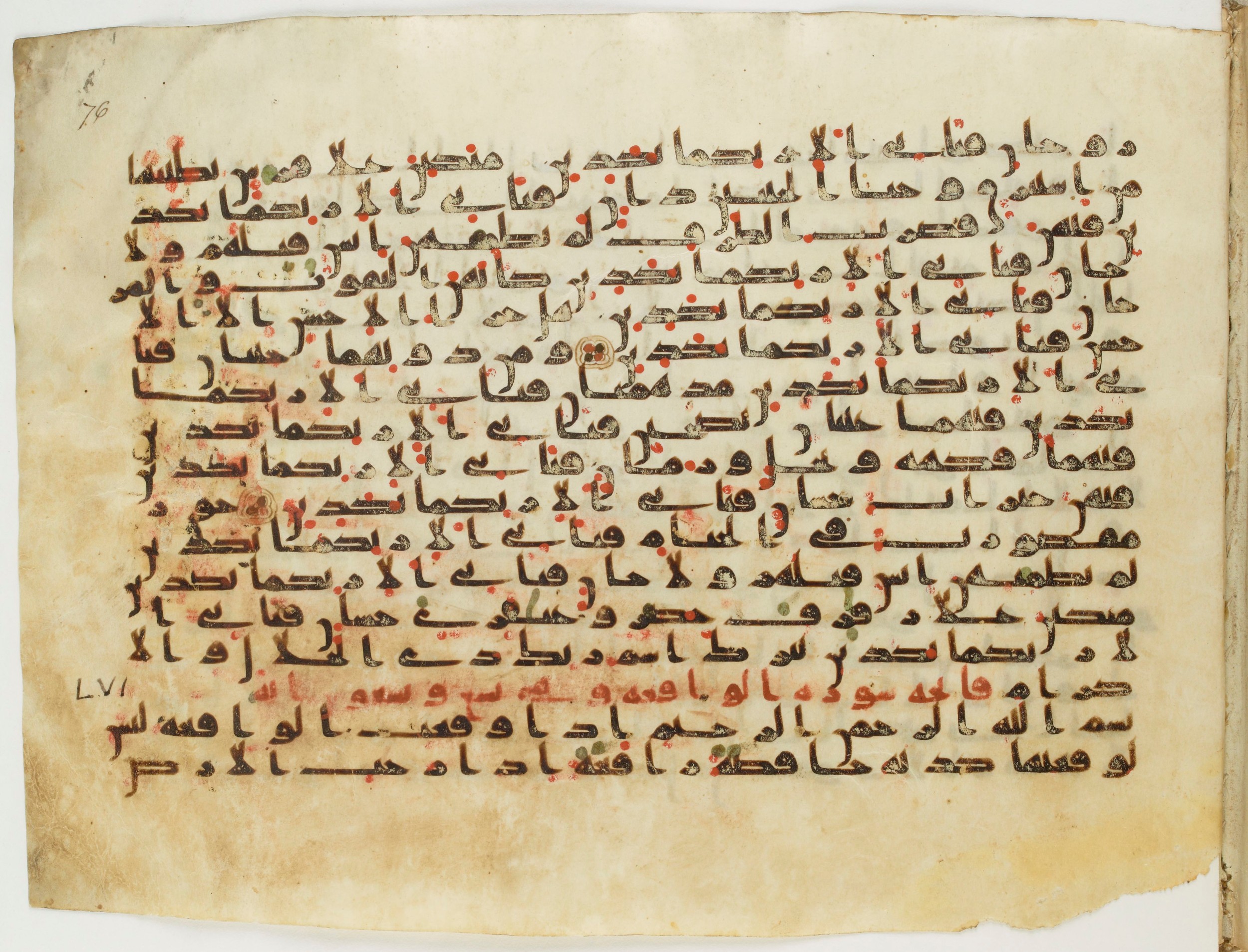 BnF Arabe 333 (d), in Early Kufic (C.III) script, showing Surah 56:2 from Late 8th to 9th Century AD found in Fustat (Old Cairo), Egypt, currently housed at Bibliothèque nationale de France, Paris
