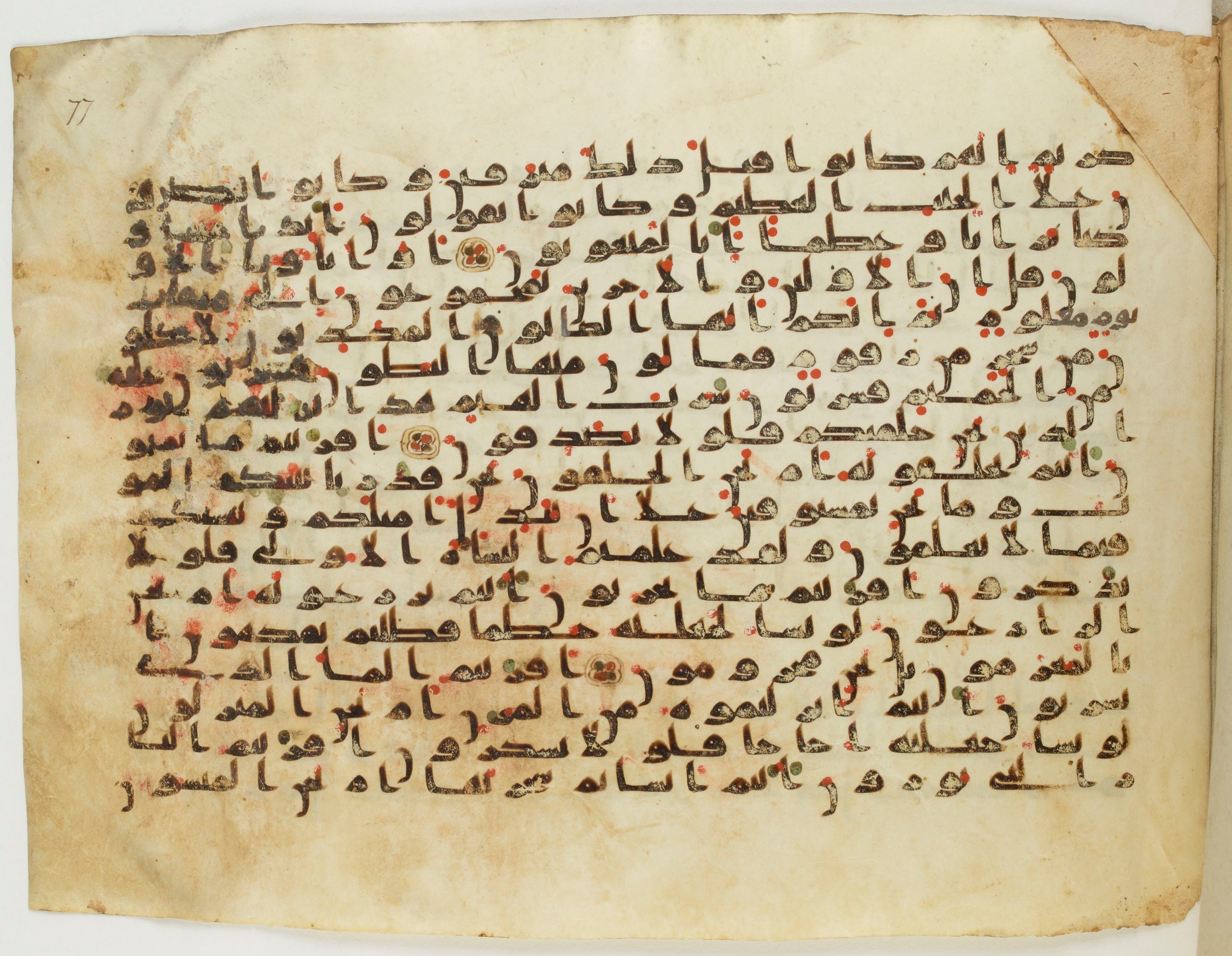 BnF Arabe 333 (d), in Early Kufic (C.III) script, showing Surah 56:71 from Late 8th to 9th Century AD found in Fustat (Old Cairo), Egypt, currently housed at Bibliothèque nationale de France, Paris