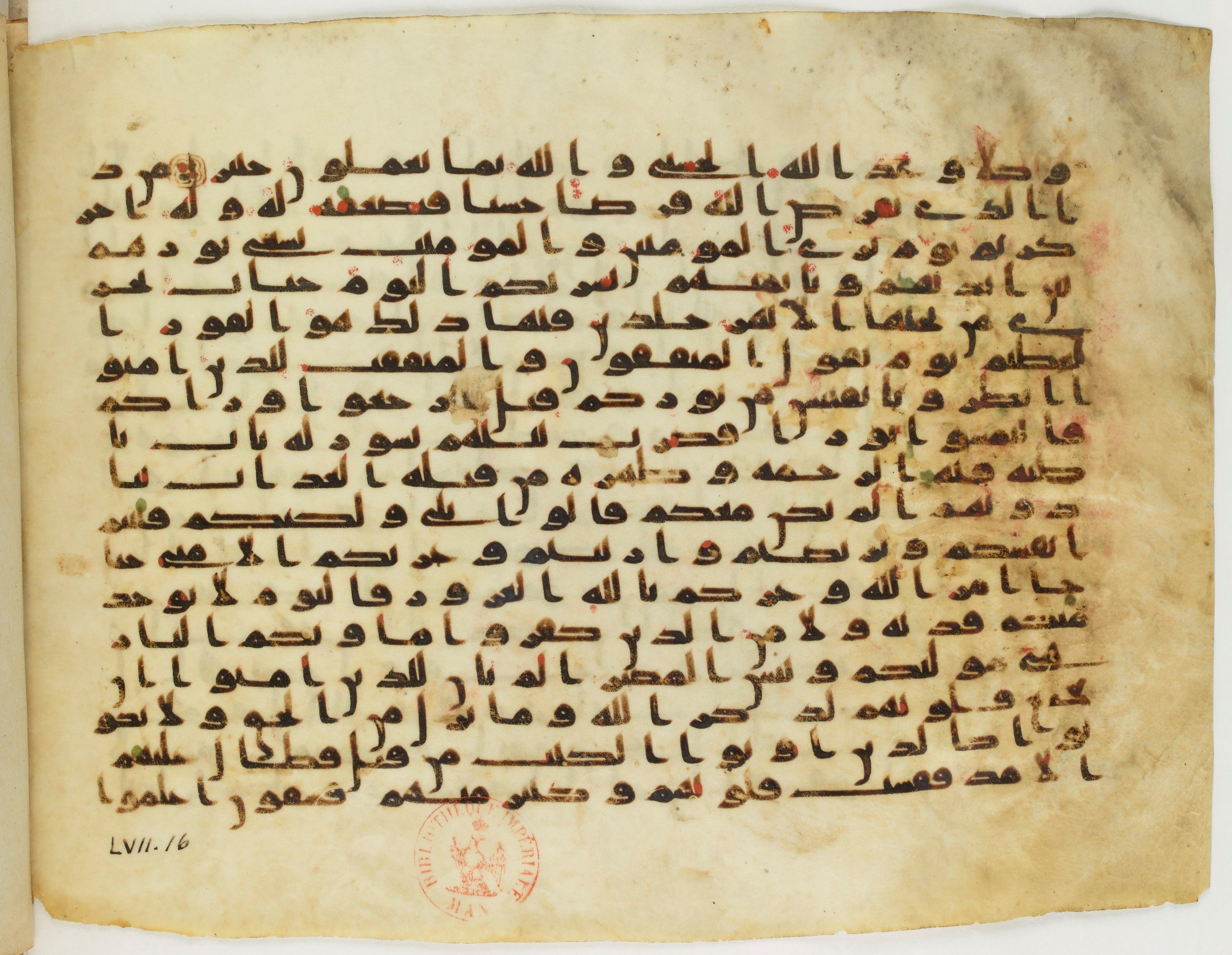 BnF Arabe 333 (d), in Early Kufic (C.III) script, showing Surah 57:13 from Late 8th to 9th Century AD found in Fustat (Old Cairo), Egypt, currently housed at Bibliothèque nationale de France, Paris