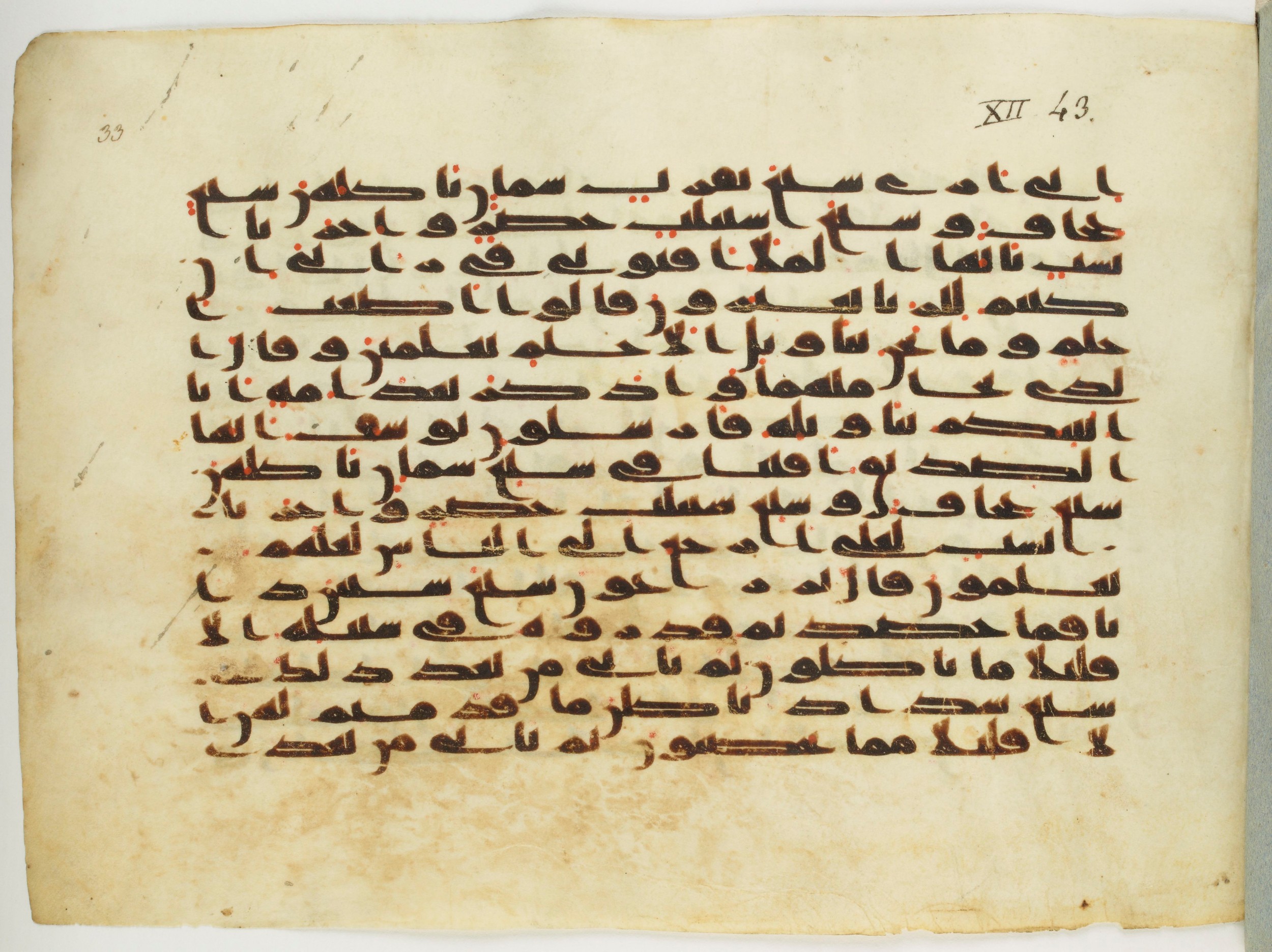 Paris, Bibliothèque nationale de France, Arabe 333 (c) (Scan 1), in Kufic C.III script, showing Surah 12:49 from Late 8th to 9th Century AD found in Fustat (Old Cairo), Egypt, currently housed at Bibliothèque nationale de France, Paris