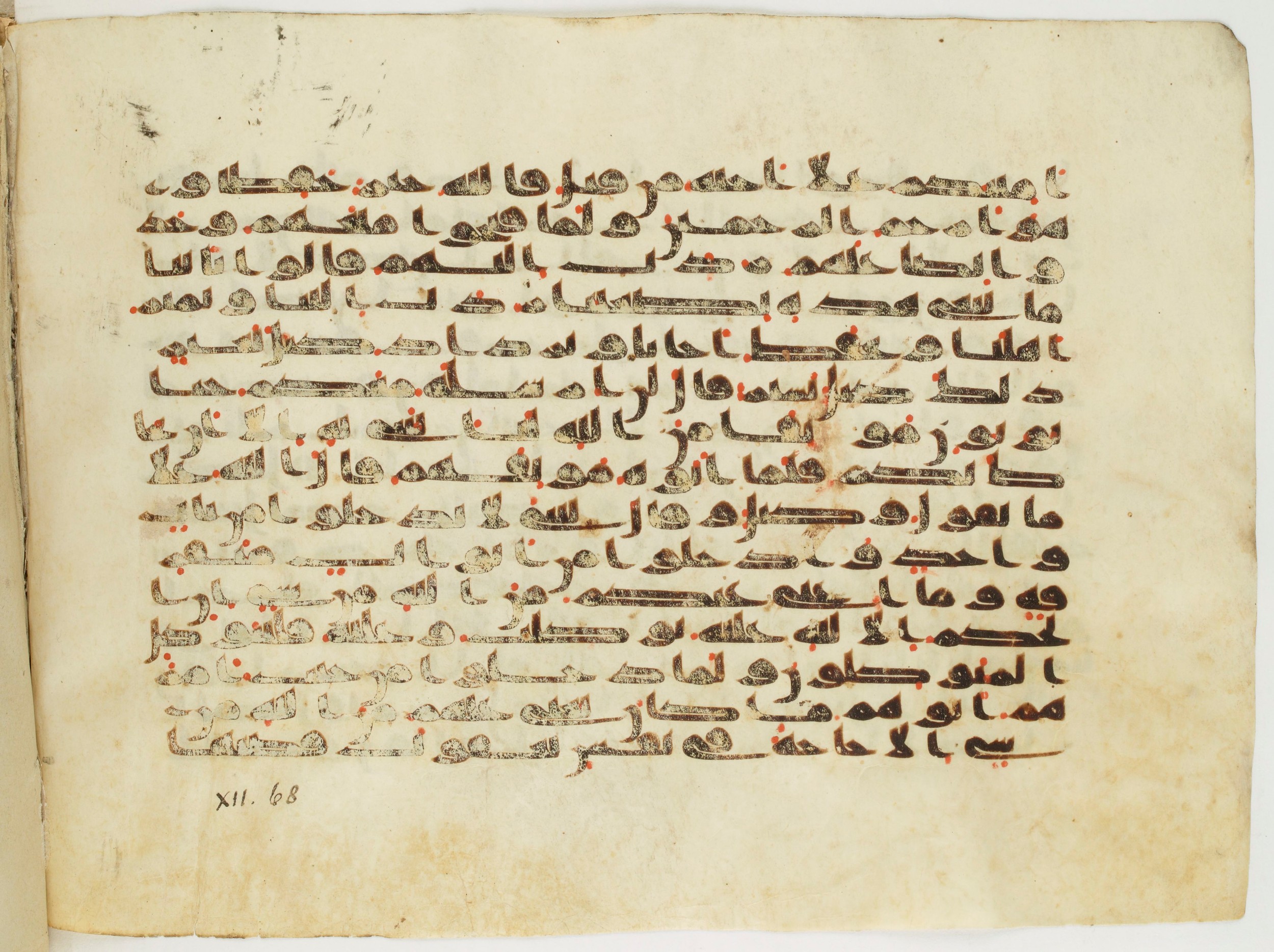 Paris, Bibliothèque nationale de France, Arabe 333 (c) (Scan 2), in Kufic C.III script, showing Surah 12:64 from Late 8th to 9th Century AD found in Fustat (Old Cairo), Egypt, currently housed at Bibliothèque nationale de France, Paris