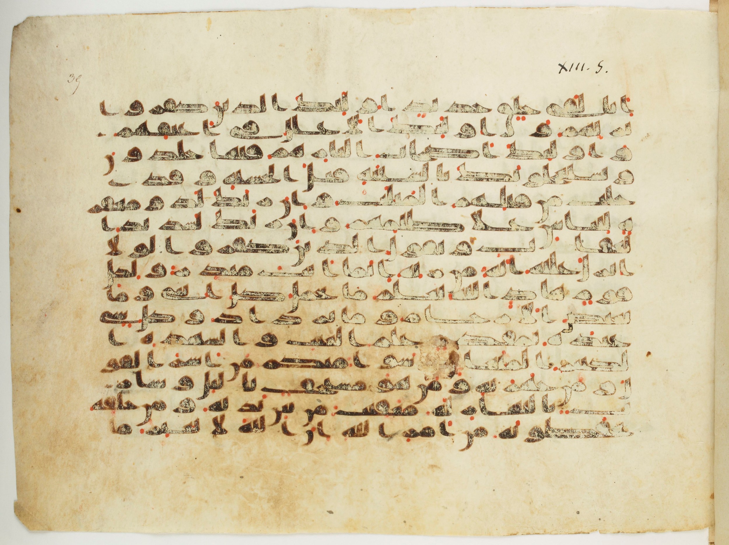 Paris, Bibliothèque nationale de France, Arabe 333 (c), in Kufic C.III script, showing Surah 13:8 from Late 8th to 9th Century AD found in Fustat (Old Cairo), Egypt, currently housed at Bibliothèque nationale de France, Paris