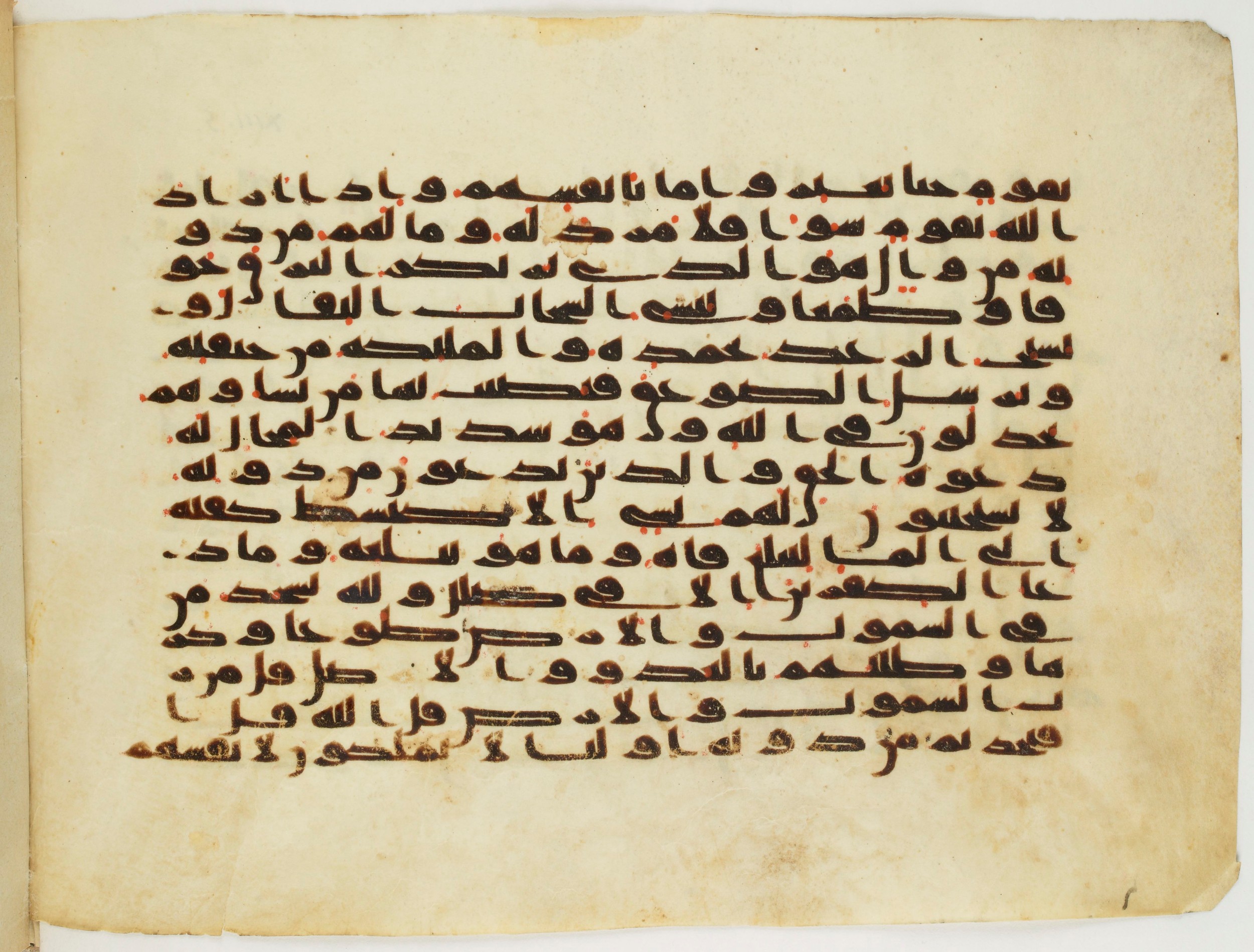 Paris, Bibliothèque nationale de France, Arabe 333 (c), in Kufic C.III script, showing Surah 13:13 from Late 8th to 9th Century AD found in Fustat (Old Cairo), Egypt, currently housed at Bibliothèque nationale de France, Paris