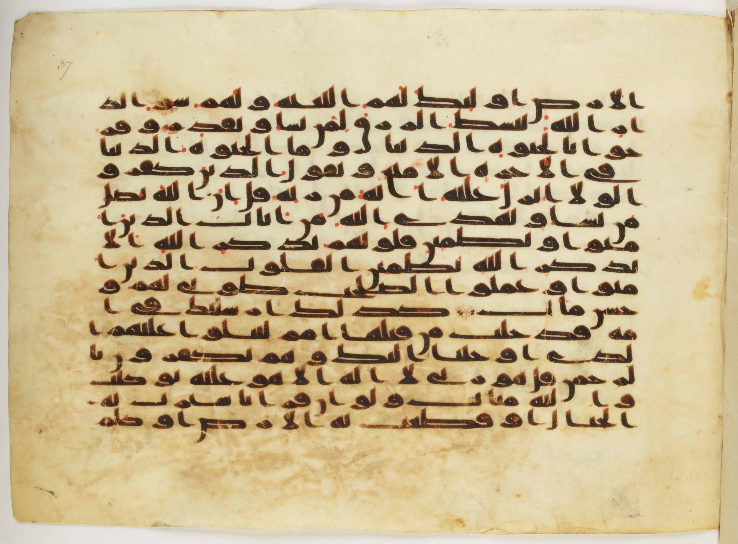 Paris, Bibliothèque nationale de France, Arabe 333 (c), in Kufic C.III script, showing Surah 13:30 from Late 8th to 9th Century AD found in Fustat (Old Cairo), Egypt, currently housed at Bibliothèque nationale de France, Paris