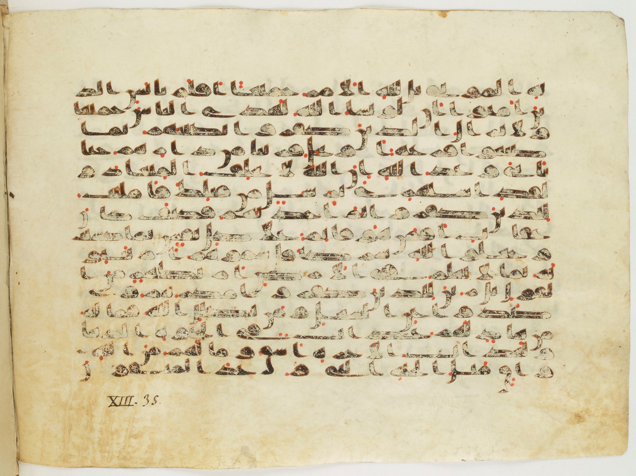 Paris, Bibliothèque nationale de France, Arabe 333 (c), in Kufic C.III script, showing Surah 13:33 from Late 8th to 9th Century AD found in Fustat (Old Cairo), Egypt, currently housed at Bibliothèque nationale de France, Paris