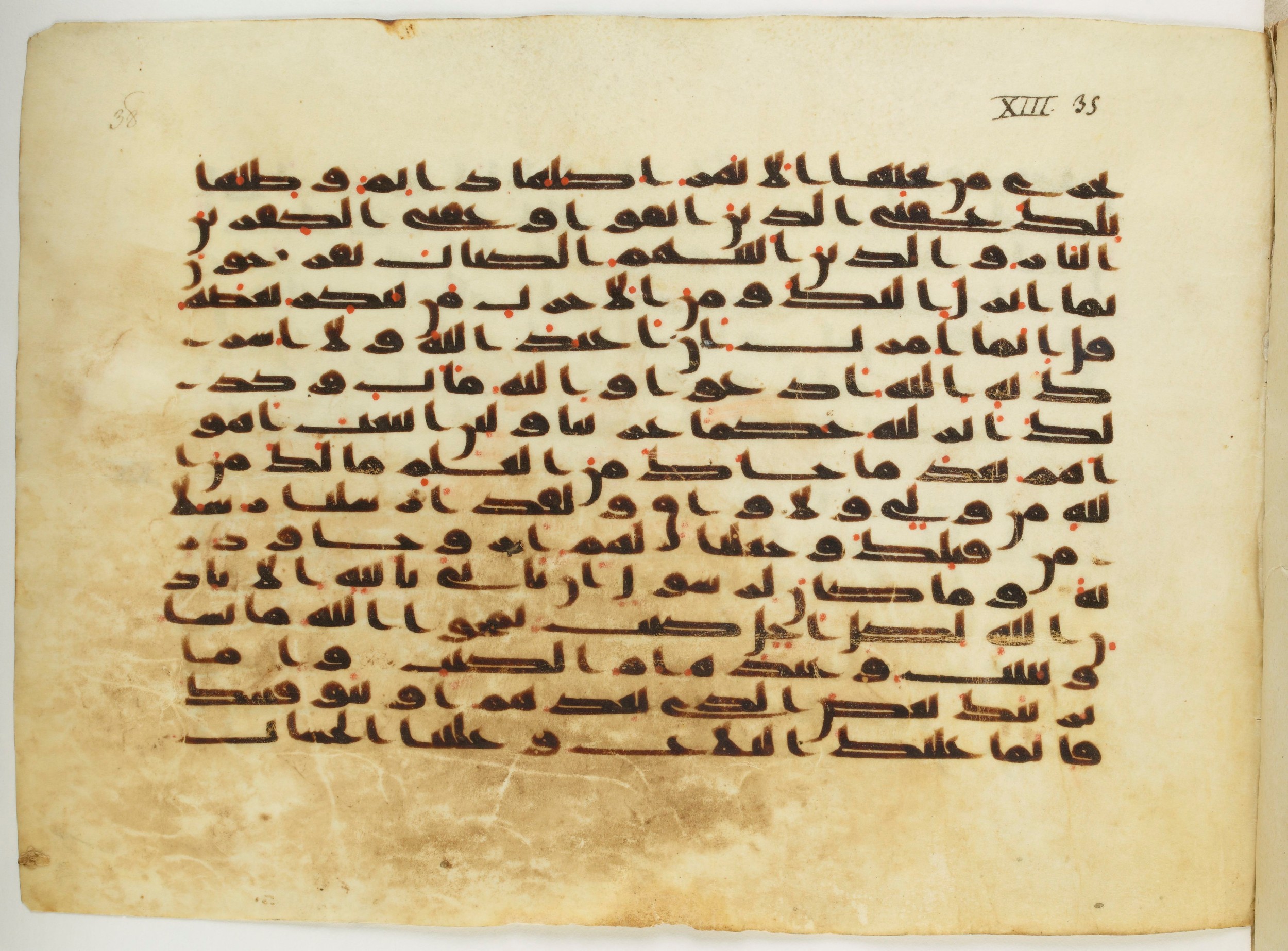 Paris, Bibliothèque nationale de France, Arabe 333 (c), in Kufic C.III script, showing Surah 13:39 from Late 8th to 9th Century AD found in Fustat (Old Cairo), Egypt, currently housed at Bibliothèque nationale de France, Paris