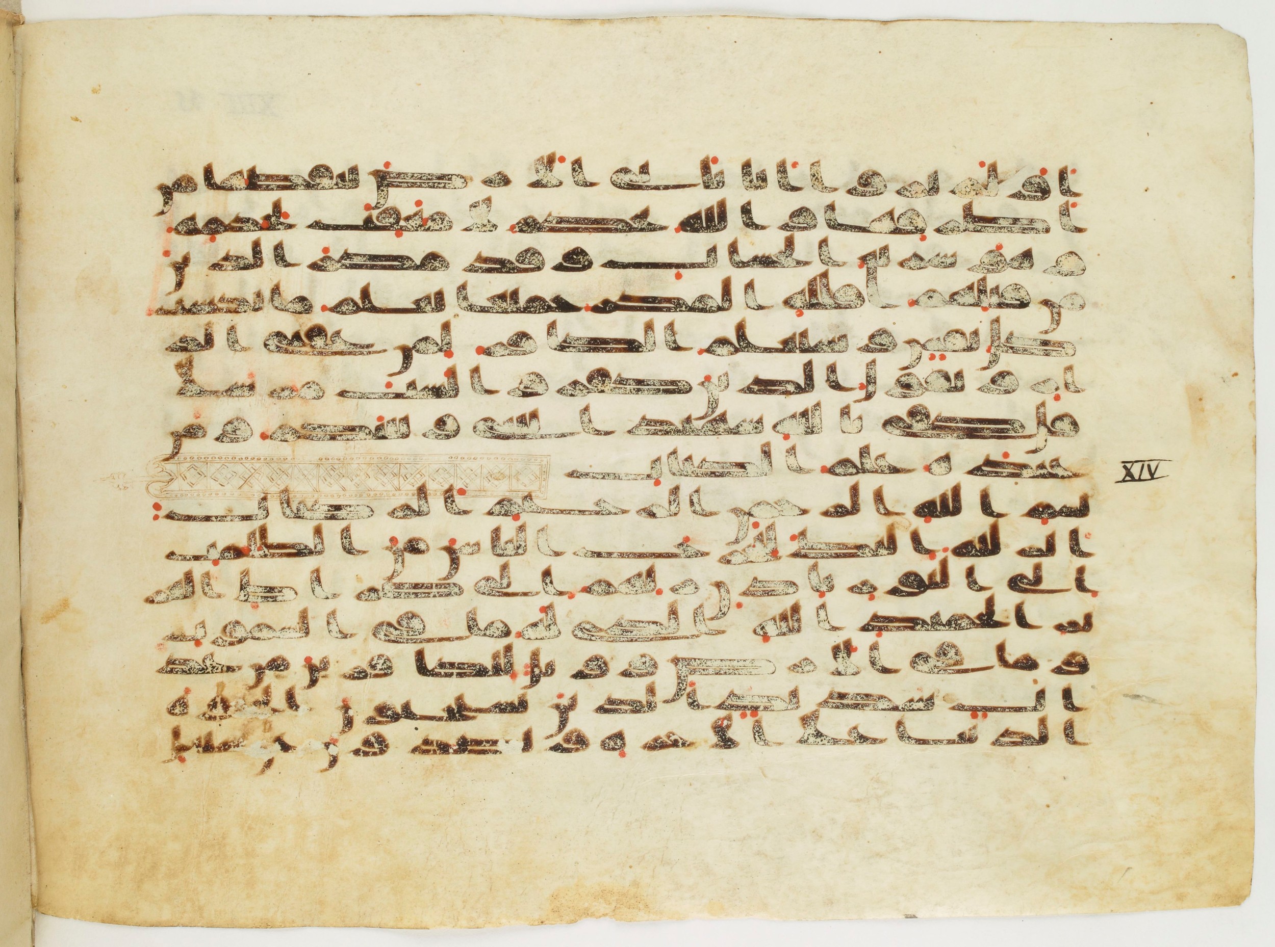 Paris, Bibliothèque nationale de France, Arabe 333 (c), in Kufic C.III script, showing Surah 13:41 from Late 8th to 9th Century AD found in Fustat (Old Cairo), Egypt, currently housed at Bibliothèque nationale de France, Paris