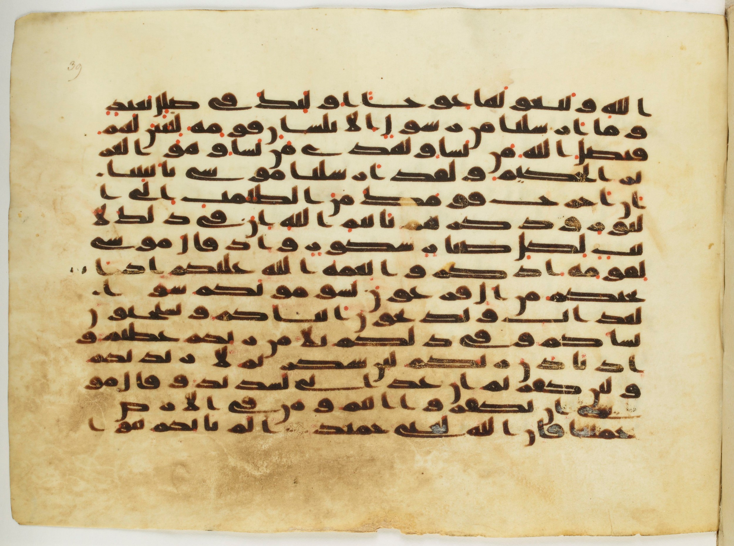 Paris, Bibliothèque nationale de France, Arabe 333 (c) (Scan 2), in Kufic C.III script, showing Surah 14:3 from Late 8th to 9th Century AD found in Fustat (Old Cairo), Egypt, currently housed at Bibliothèque nationale de France, Paris