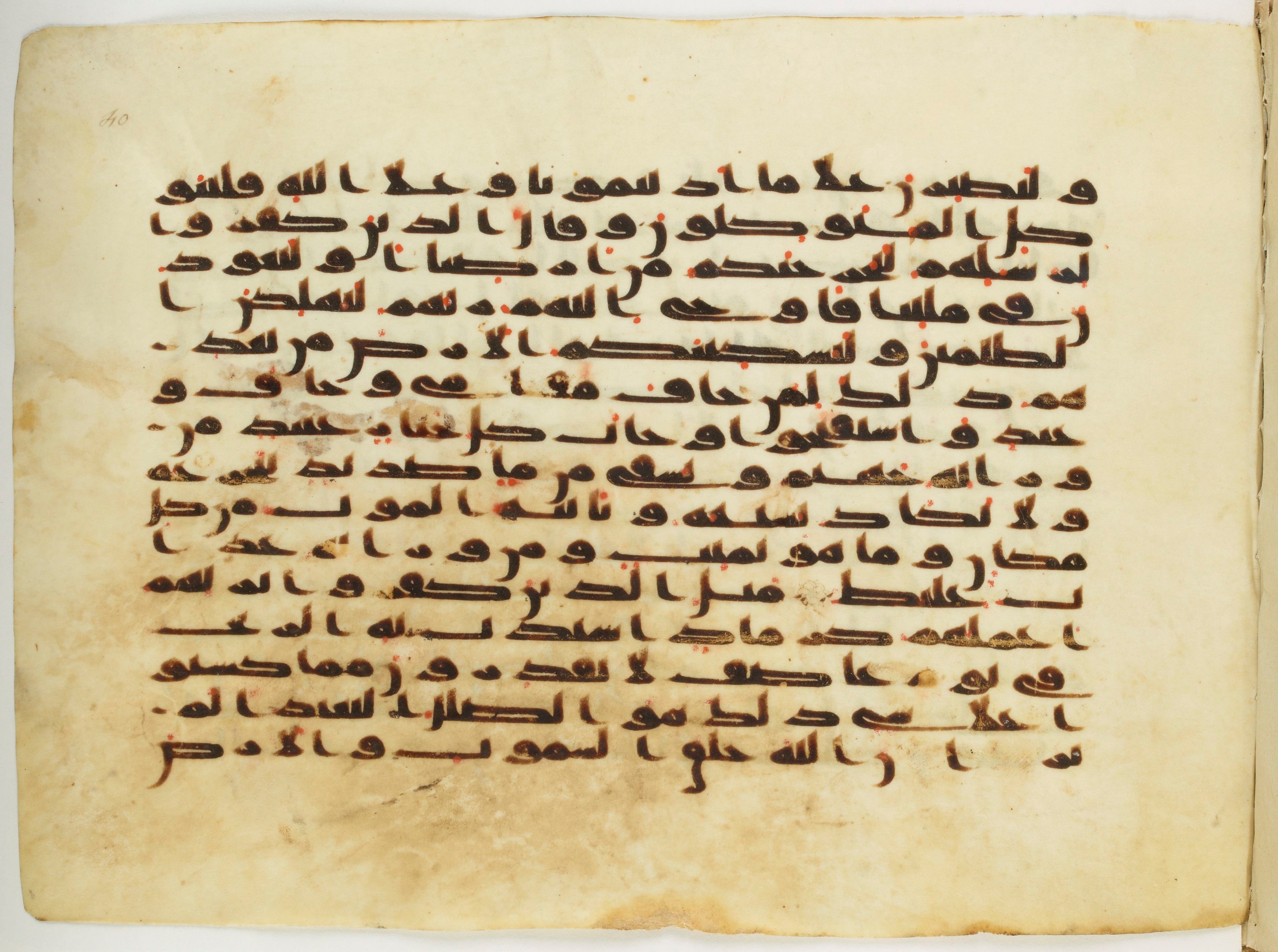Paris, Bibliothèque nationale de France, Arabe 333 (c), in Kufic C.III script, showing Surah 14:13 from Late 8th to 9th Century AD found in Fustat (Old Cairo), Egypt, currently housed at Bibliothèque nationale de France, Paris