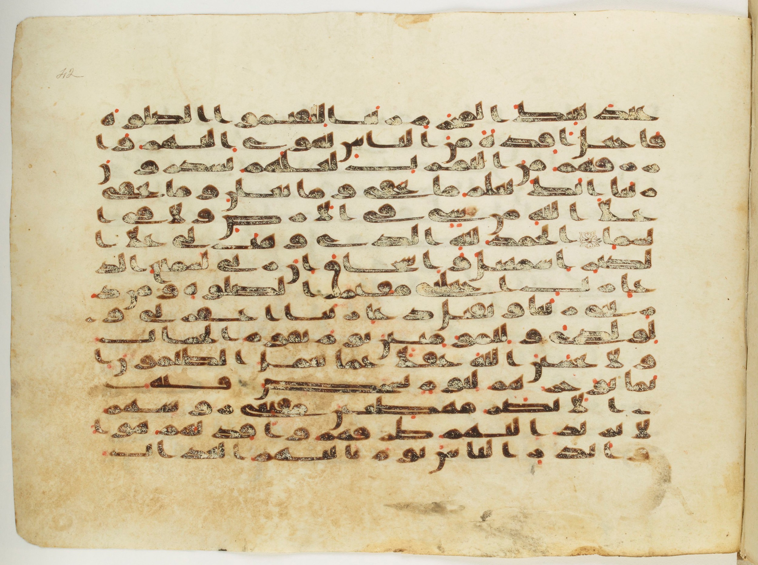 Paris, Bibliothèque nationale de France, Arabe 333 (c), in Kufic C.III script, showing Surah 14:39 from Late 8th to 9th Century AD found in Fustat (Old Cairo), Egypt, currently housed at Bibliothèque nationale de France, Paris