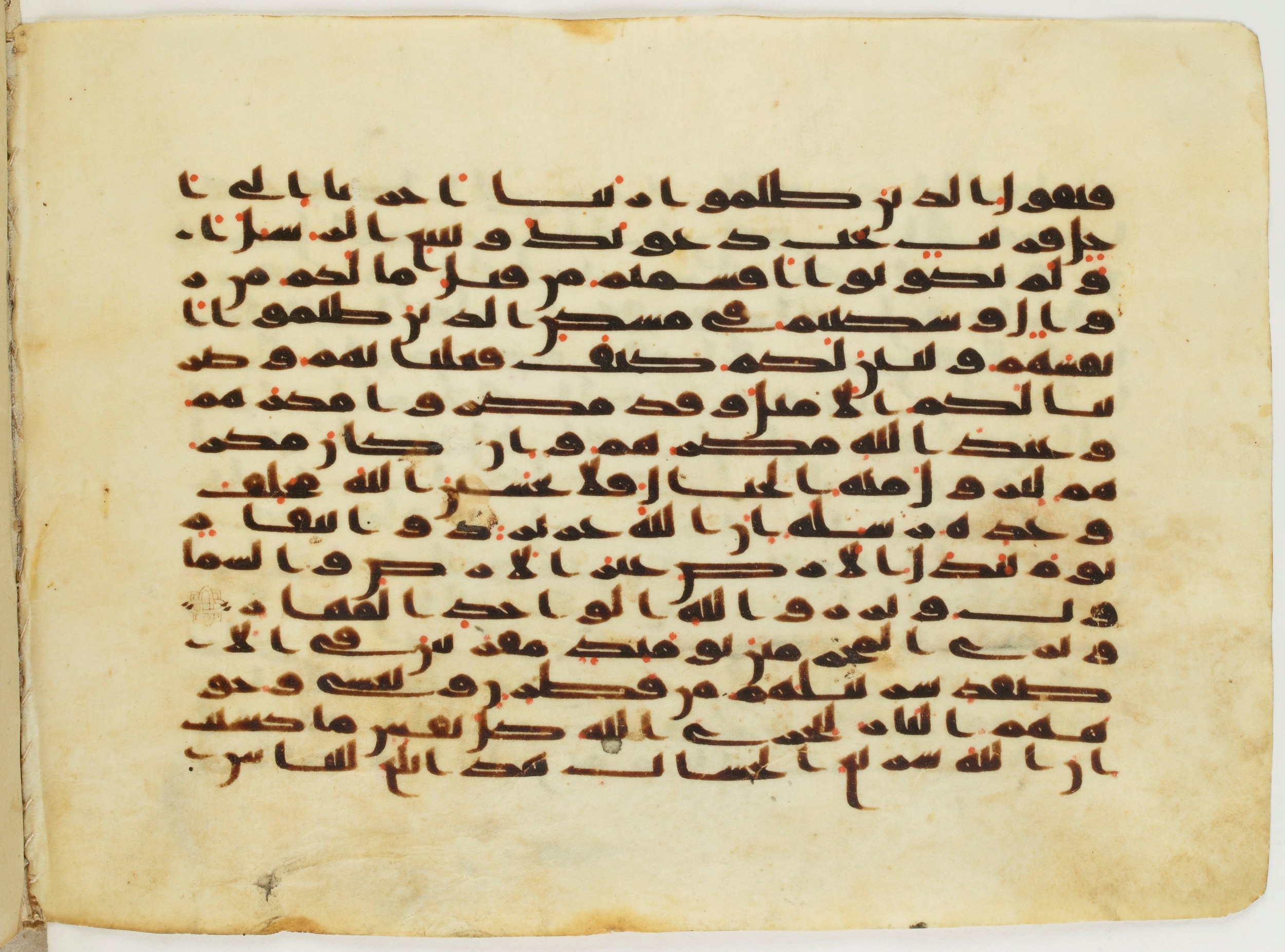 Paris, Bibliothèque nationale de France, Arabe 333 (c), in Kufic C.III script, showing Surah 14:49 from Late 8th to 9th Century AD found in Fustat (Old Cairo), Egypt, currently housed at Bibliothèque nationale de France, Paris
