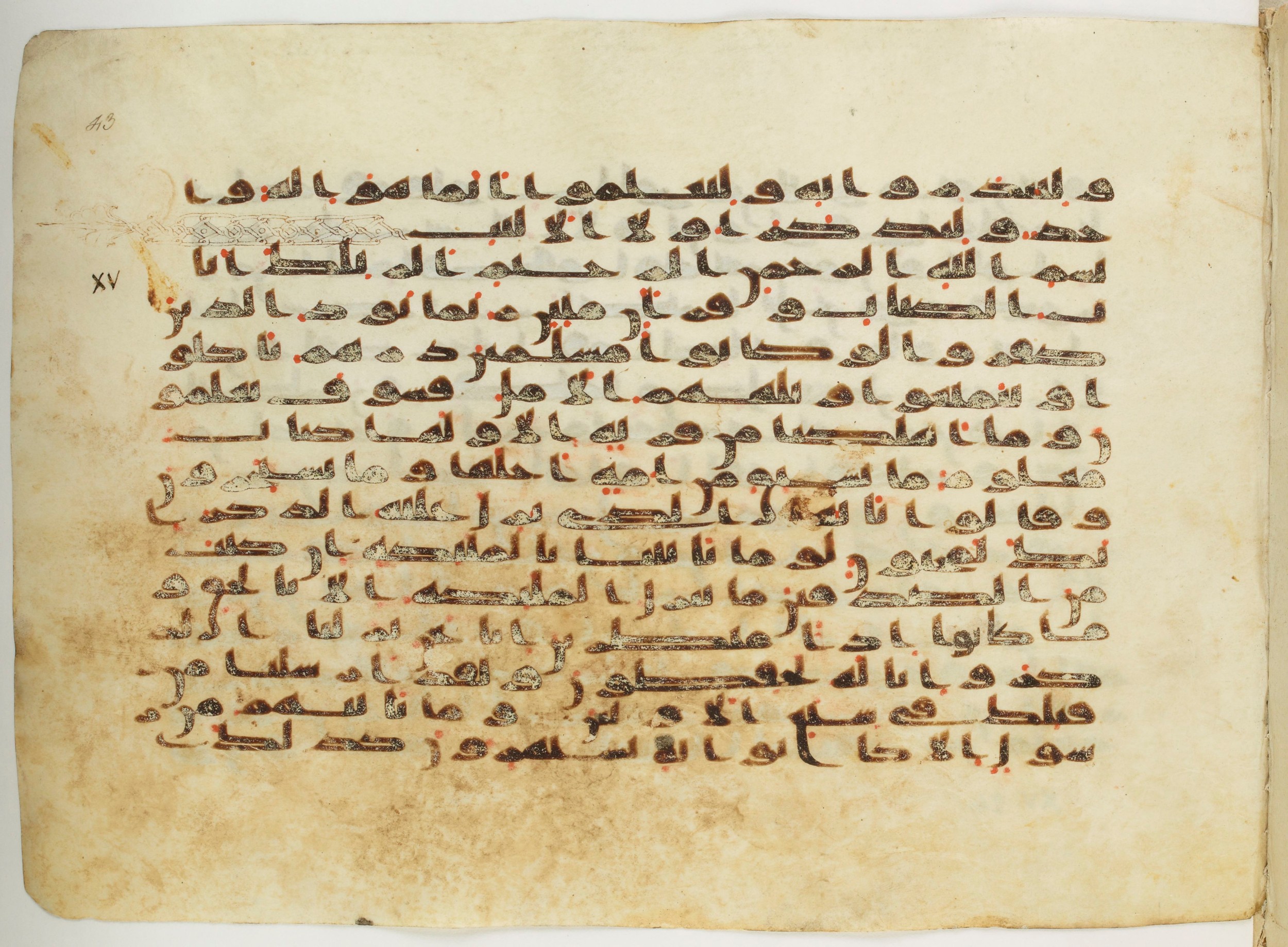Paris, Bibliothèque nationale de France, Arabe 333 (c) (Scan 2), in Kufic C.III script, showing Surah 14:52 from Late 8th to 9th Century AD found in Fustat (Old Cairo), Egypt, currently housed at Bibliothèque nationale de France, Paris