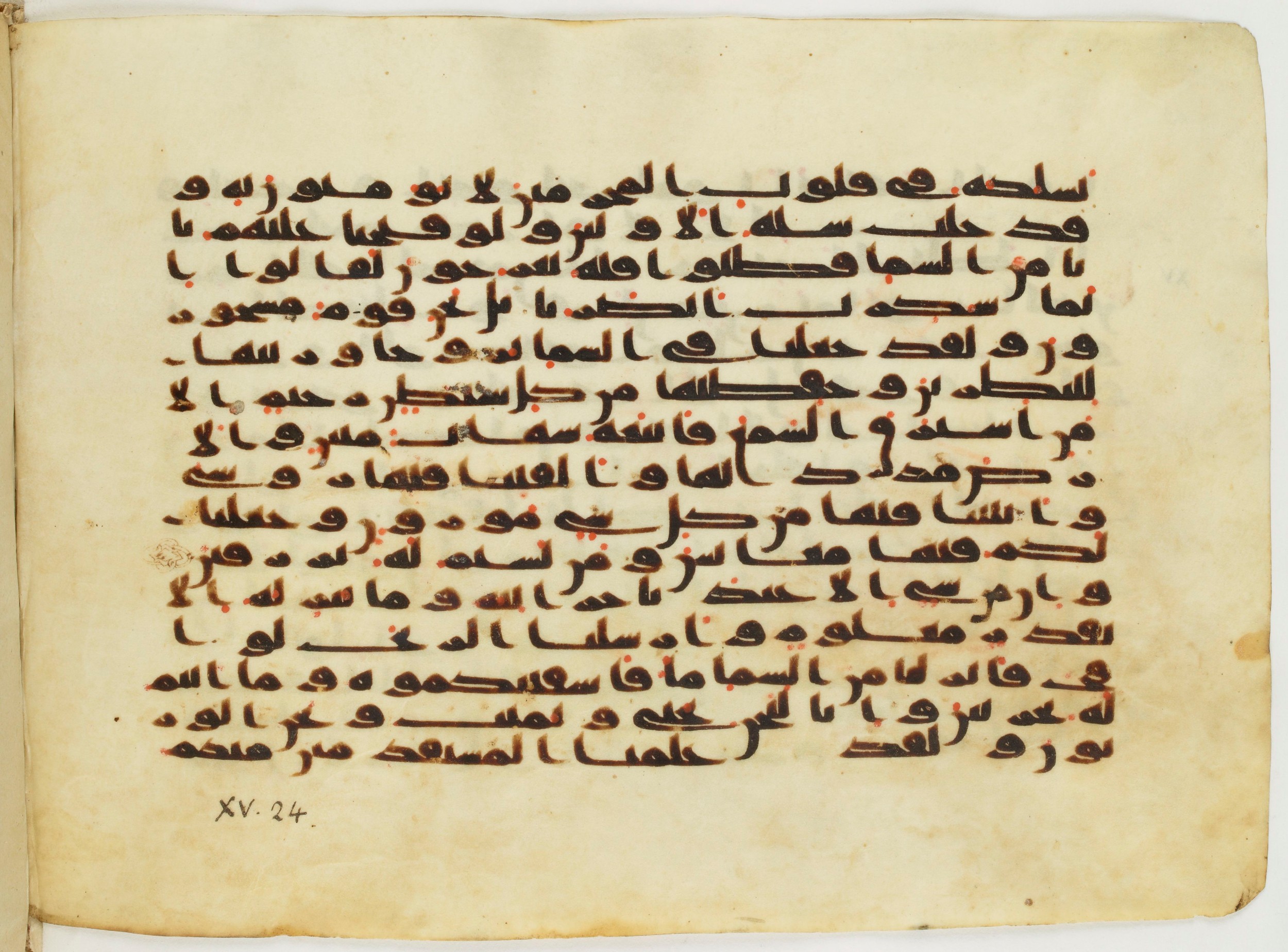 Paris, Bibliothèque nationale de France, Arabe 333 (c), in Kufic C.III script, showing Surah 15:13 from Late 8th to 9th Century AD found in Fustat (Old Cairo), Egypt, currently housed at Bibliothèque nationale de France, Paris