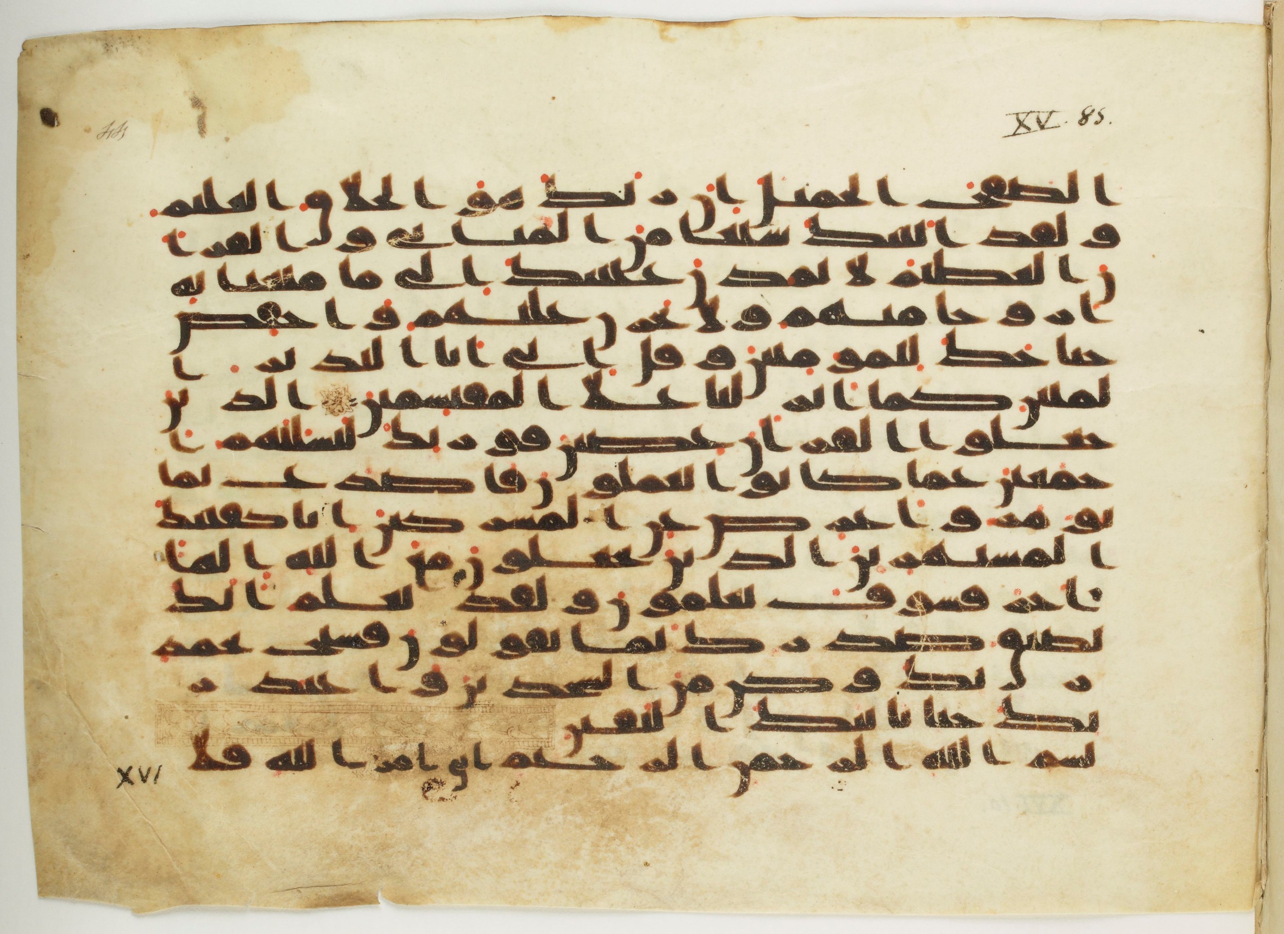 Paris, Bibliothèque nationale de France, Arabe 333 (c) (Scan 1), in Kufic C.III script, showing Surah 16:1 from Late 8th to 9th Century AD found in Fustat (Old Cairo), Egypt, currently housed at Bibliothèque nationale de France, Paris