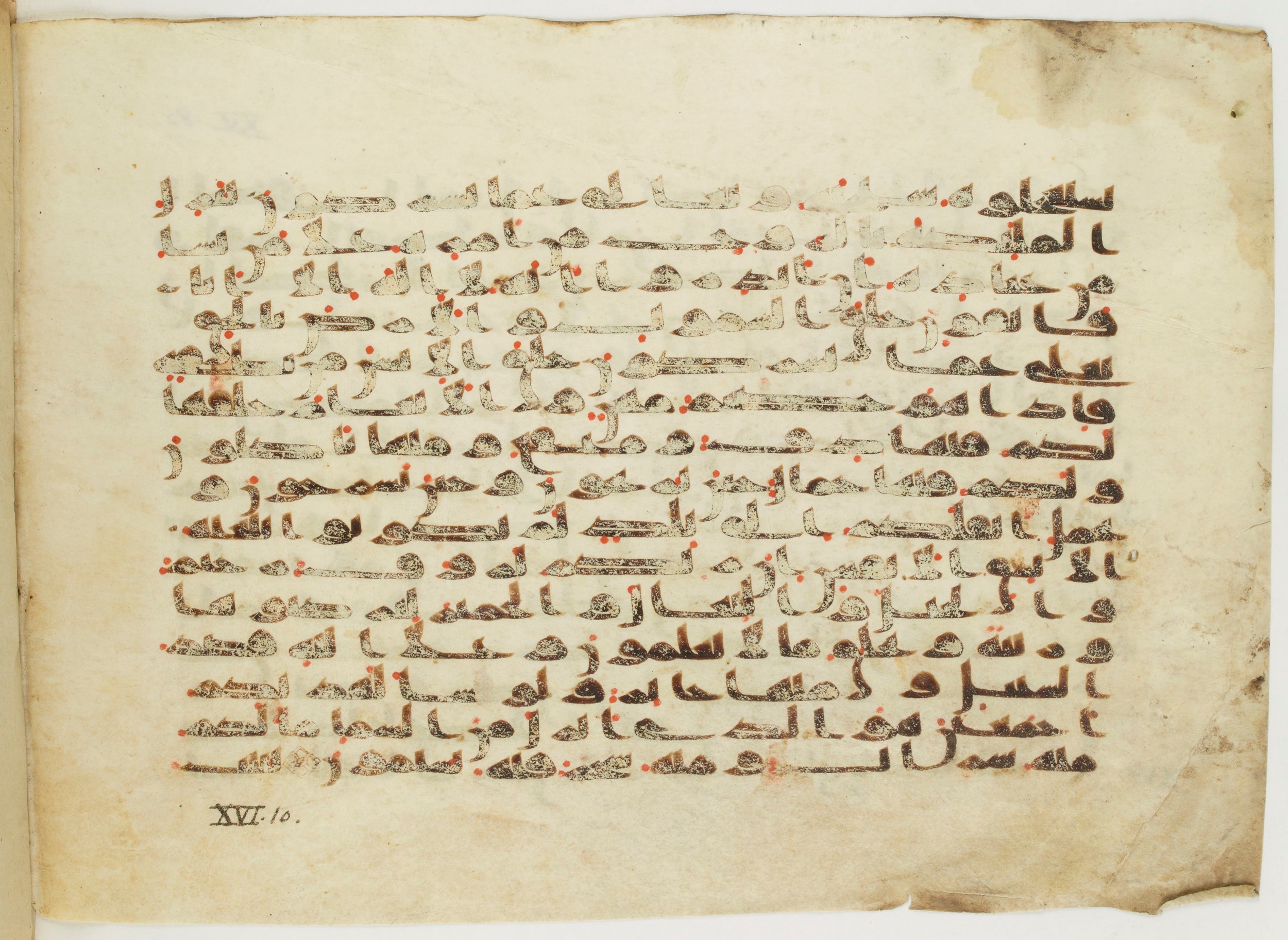 Paris, Bibliothèque nationale de France, Arabe 333 (c), in Kufic C.III script, showing Surah 16:2 from Late 8th to 9th Century AD found in Fustat (Old Cairo), Egypt, currently housed at Bibliothèque nationale de France, Paris