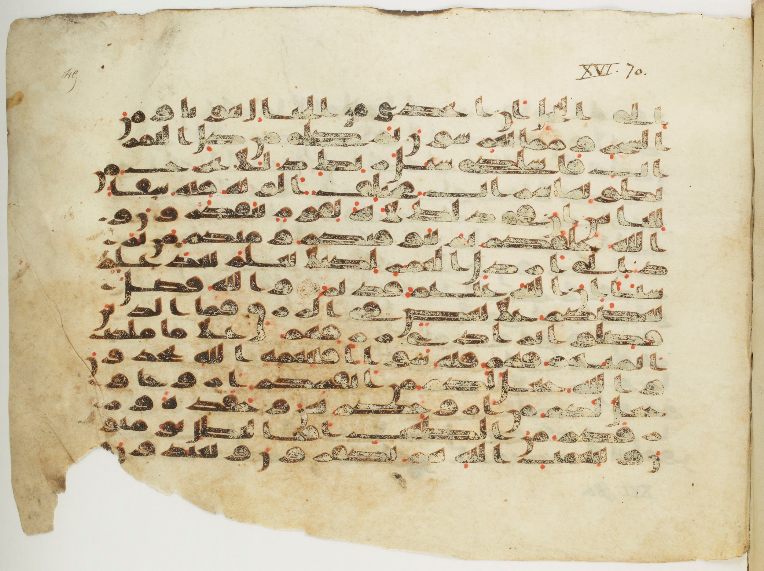 Paris, Bibliothèque nationale de France, Arabe 333 (c), in Kufic C.III script, showing Surah 16:71 from Late 8th to 9th Century AD found in Fustat (Old Cairo), Egypt, currently housed at Bibliothèque nationale de France, Paris