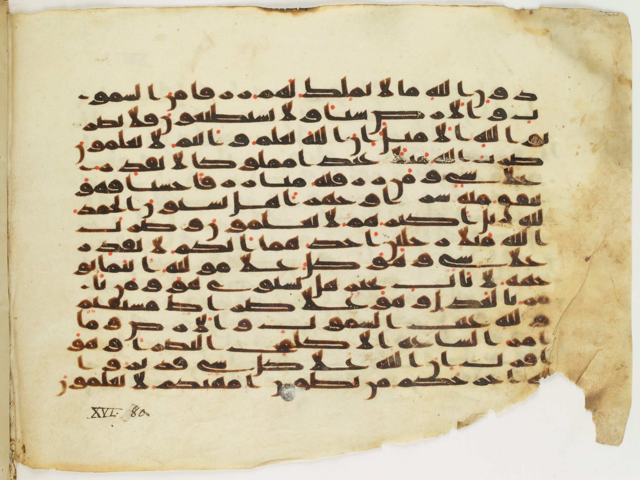 Paris, Bibliothèque nationale de France, Arabe 333 (c) (Scan 2), in Kufic C.III script, showing Surah 16:73 from Late 8th to 9th Century AD found in Fustat (Old Cairo), Egypt, currently housed at Bibliothèque nationale de France, Paris