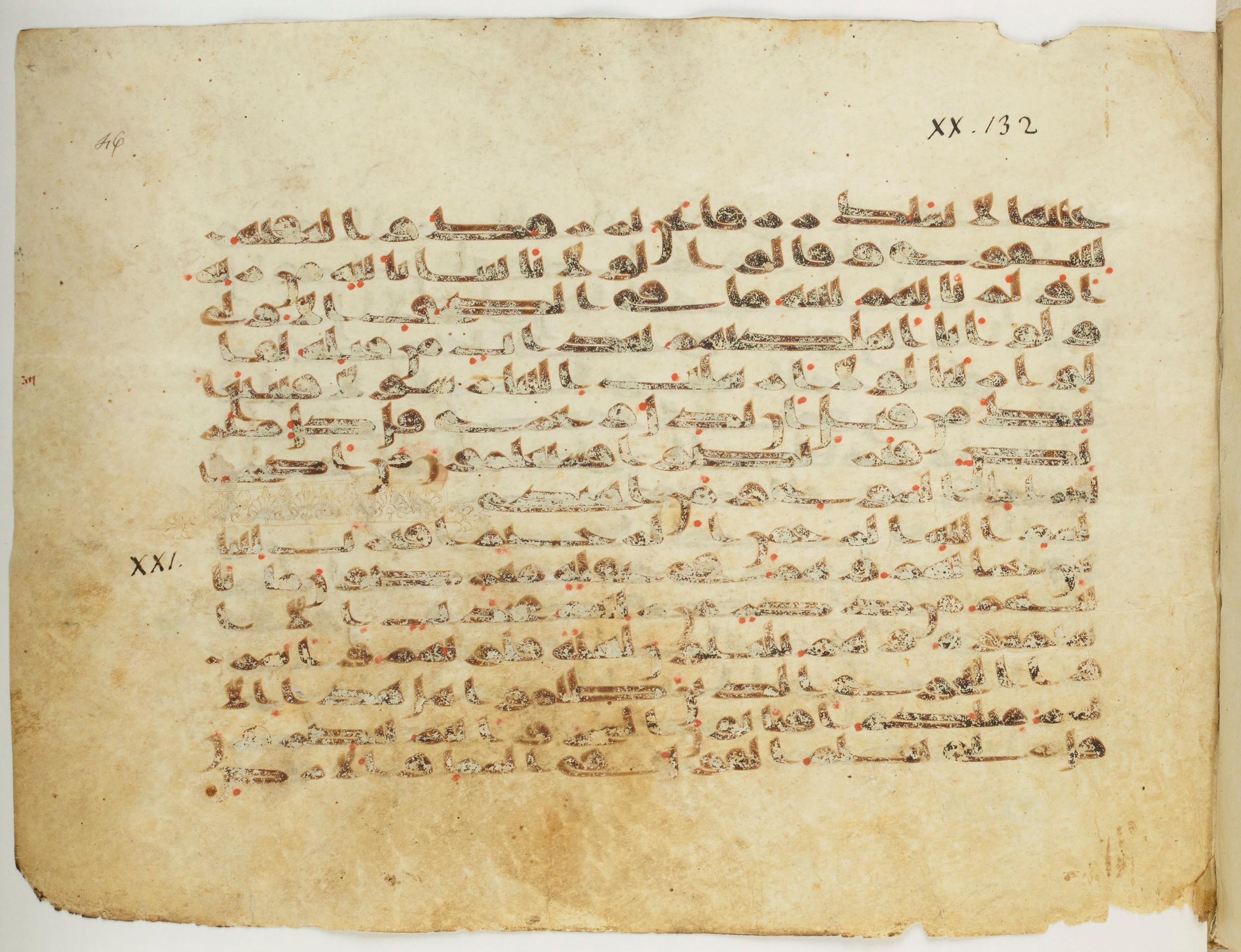 Paris, Bibliothèque nationale de France, Arabe 333 (c) (Scan 1), in Kufic C.III script, showing Surah 21:4 from Late 8th to 9th Century AD found in Fustat (Old Cairo), Egypt, currently housed at Bibliothèque nationale de France, Paris
