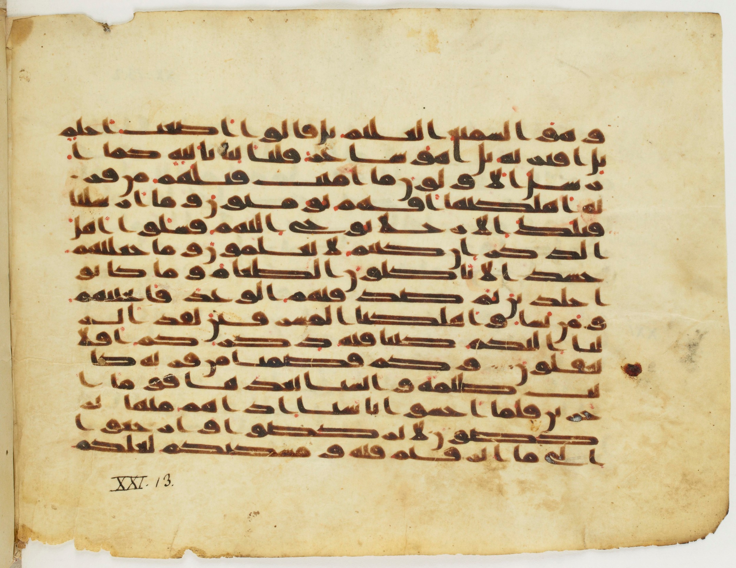 Paris, Bibliothèque nationale de France, Arabe 333 (c) (Scan 2), in Kufic C.III script, showing Surah 21:4 from Late 8th to 9th Century AD found in Fustat (Old Cairo), Egypt, currently housed at Bibliothèque nationale de France, Paris