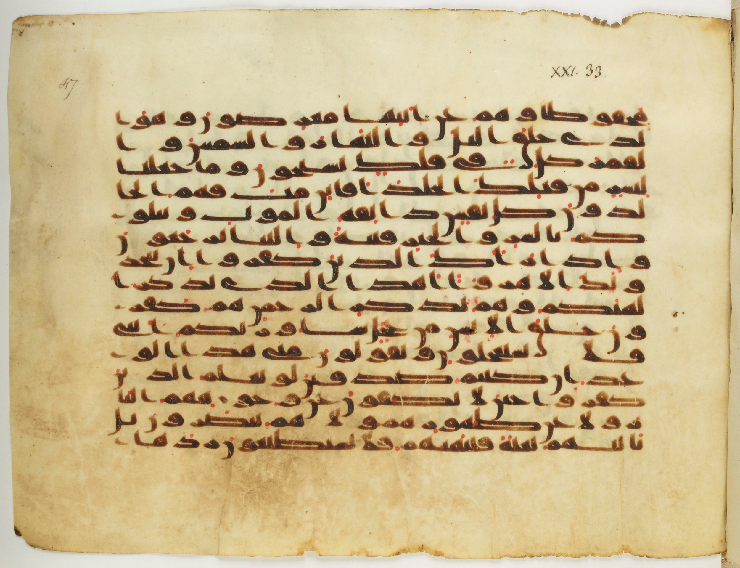 Paris, Bibliothèque nationale de France, Arabe 333 (c), in Kufic C.III script, showing Surah 21:35 from Late 8th to 9th Century AD found in Fustat (Old Cairo), Egypt, currently housed at Bibliothèque nationale de France, Paris
