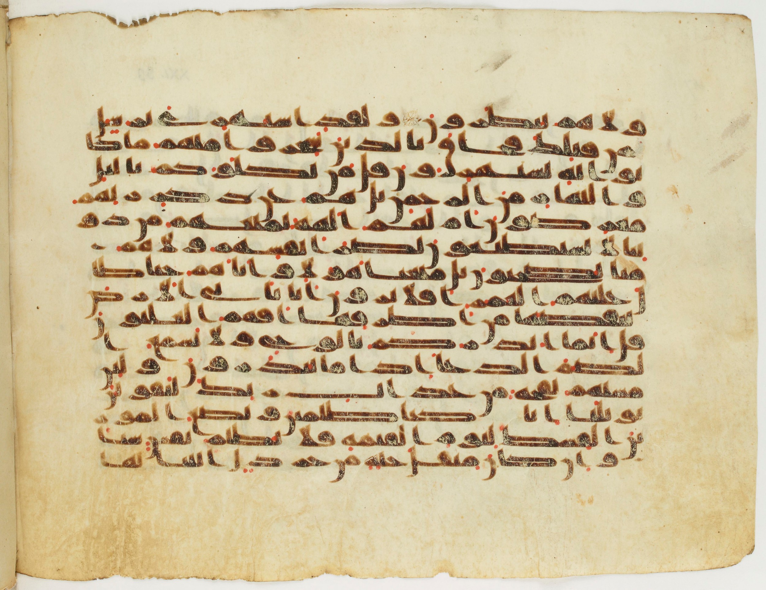 Paris, Bibliothèque nationale de France, Arabe 333 (c), in Kufic C.III script, showing Surah 21:41 from Late 8th to 9th Century AD found in Fustat (Old Cairo), Egypt, currently housed at Bibliothèque nationale de France, Paris