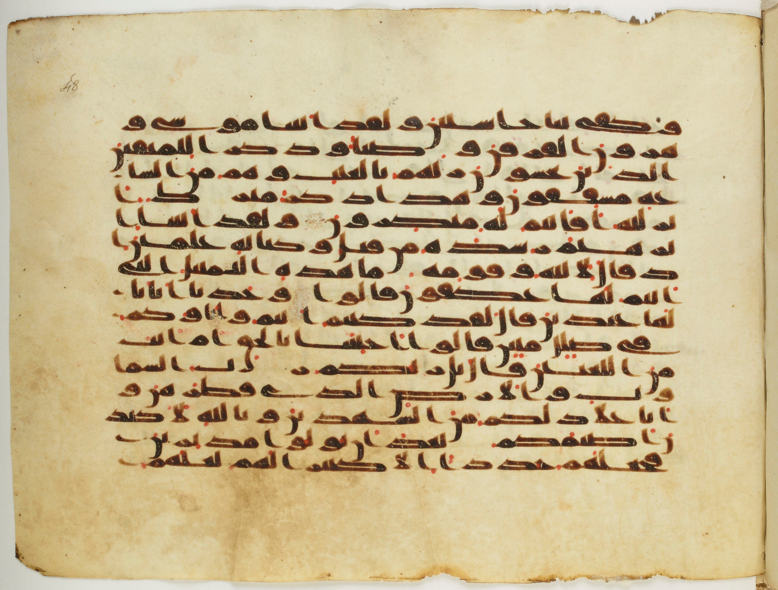 Paris, Bibliothèque nationale de France, Arabe 333 (c), in Kufic C.III script, showing Surah 21:49 from Late 8th to 9th Century AD found in Fustat (Old Cairo), Egypt, currently housed at Bibliothèque nationale de France, Paris