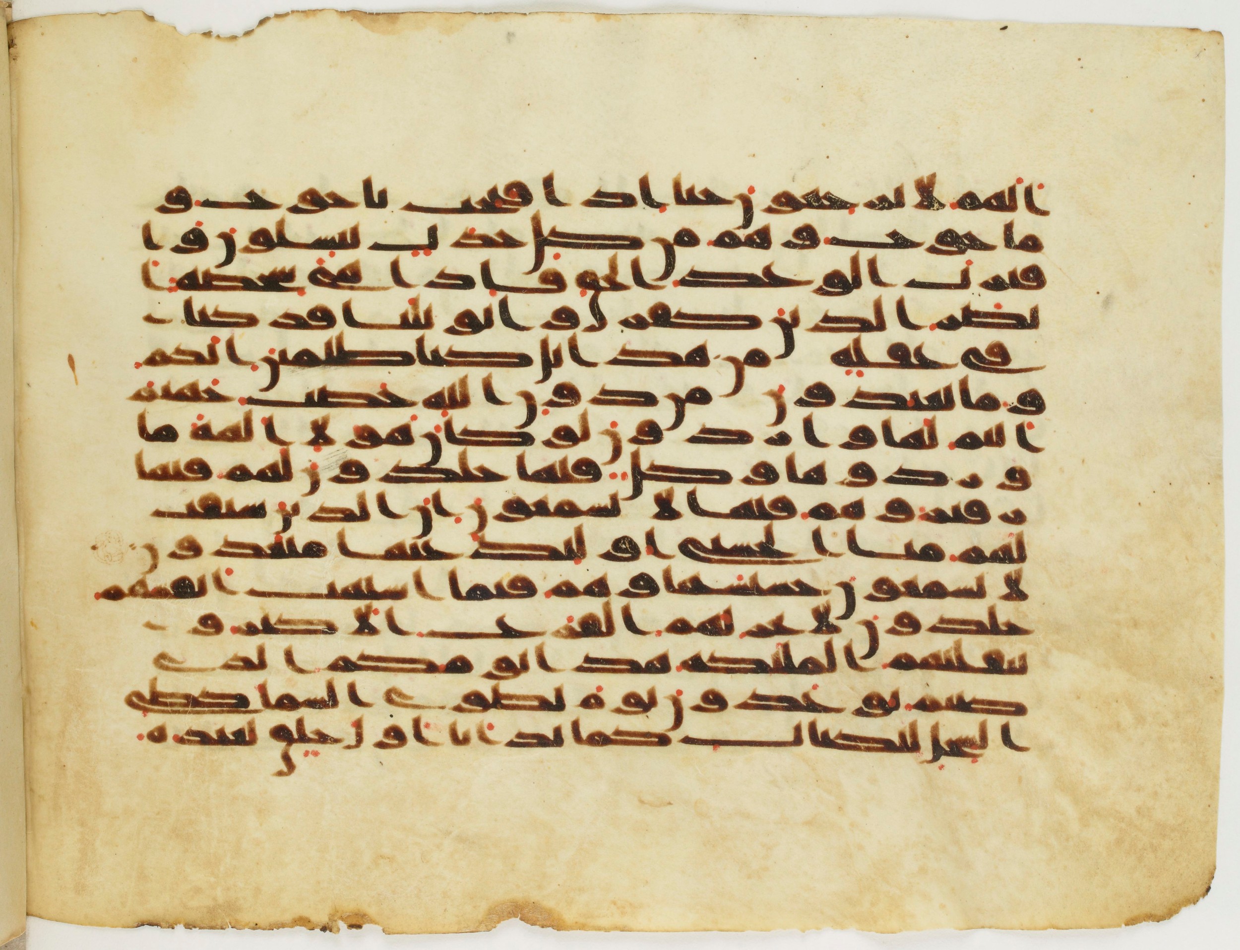 Paris, Bibliothèque nationale de France, Arabe 333 (c), in Kufic C.III script, showing Surah 21:98 from Late 8th to 9th Century AD found in Fustat (Old Cairo), Egypt, currently housed at Bibliothèque nationale de France, Paris