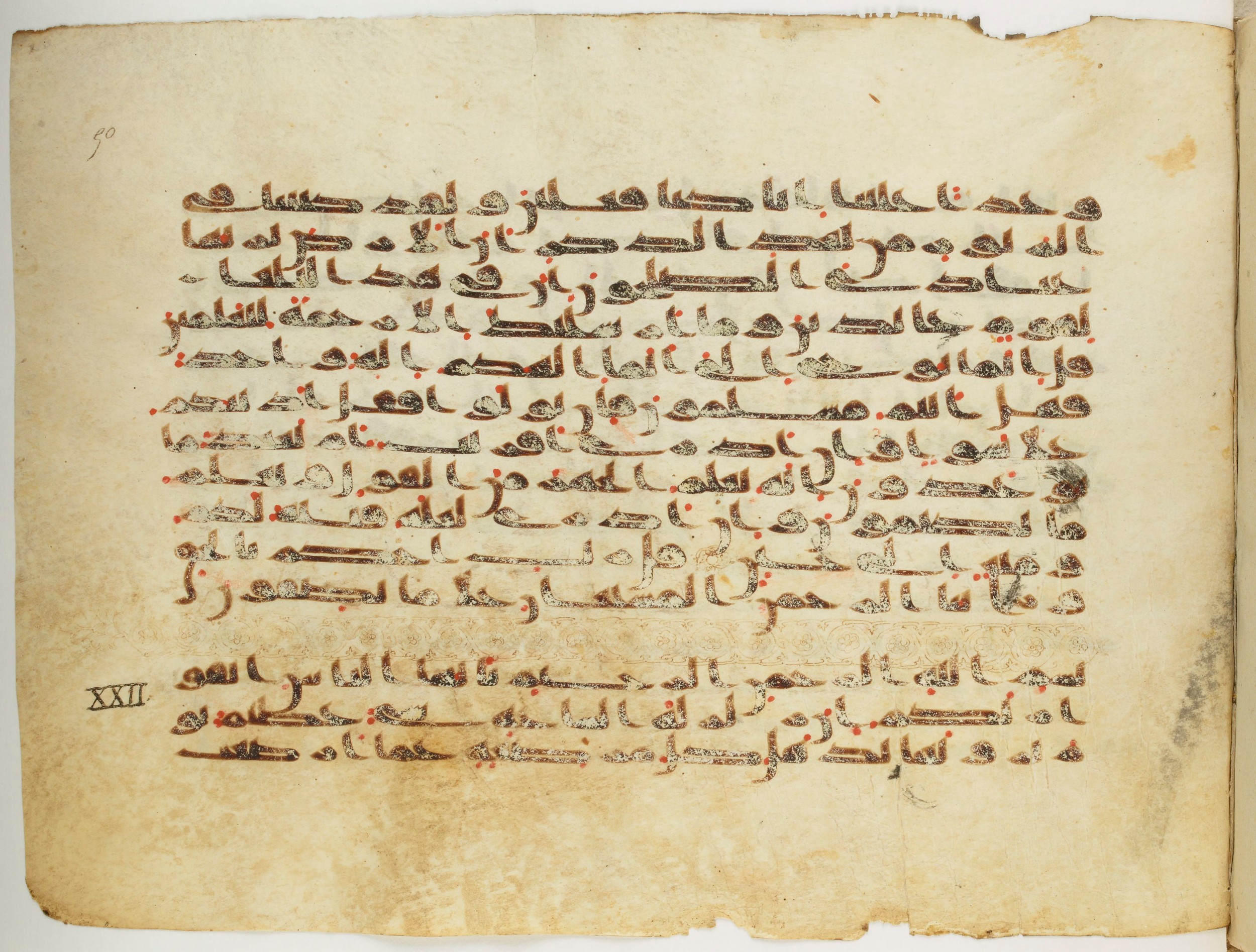Paris, Bibliothèque nationale de France, Arabe 333 (c), in Kufic C.III script, showing Surah 21:111 from Late 8th to 9th Century AD found in Fustat (Old Cairo), Egypt, currently housed at Bibliothèque nationale de France, Paris