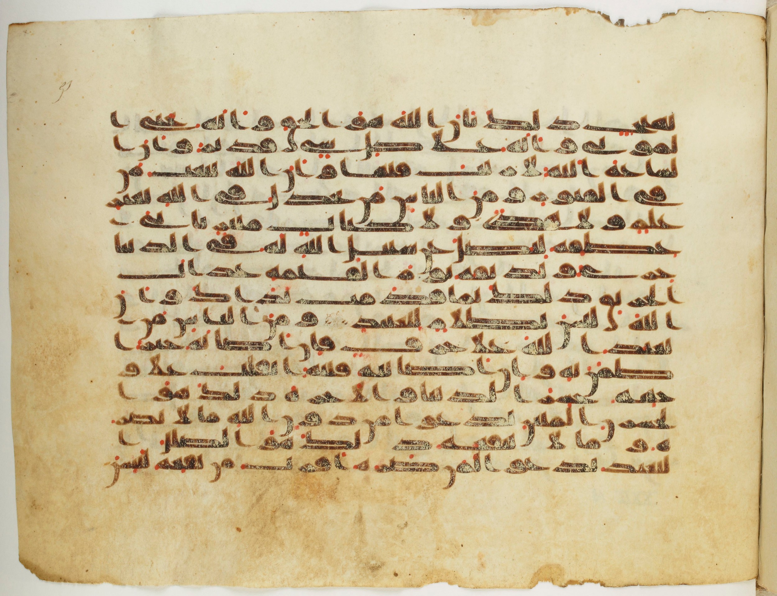 Paris, Bibliothèque nationale de France, Arabe 333 (c) (Scan 1), in Kufic C.III script, showing Surah 22:13 from Late 8th to 9th Century AD found in Fustat (Old Cairo), Egypt, currently housed at Bibliothèque nationale de France, Paris