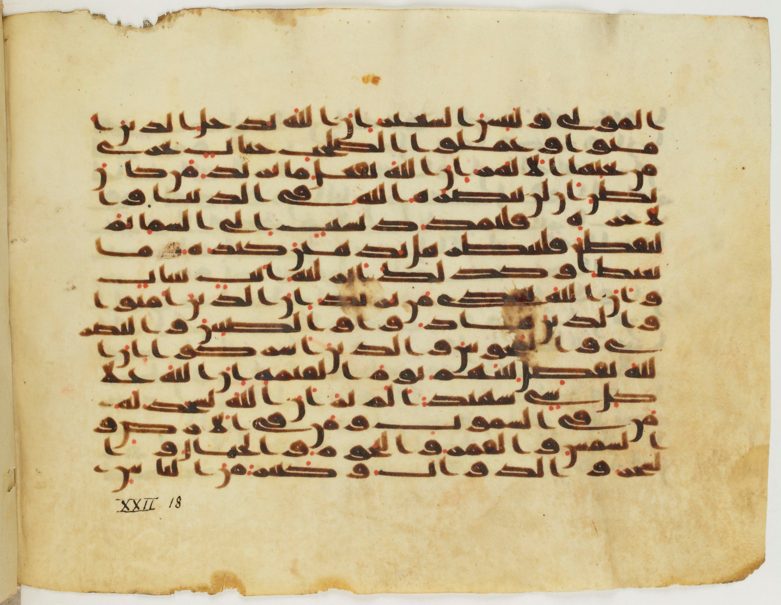 Paris, Bibliothèque nationale de France, Arabe 333 (c) (Scan 2), in Kufic C.III script, showing Surah 22:13 from Late 8th to 9th Century AD found in Fustat (Old Cairo), Egypt, currently housed at Bibliothèque nationale de France, Paris